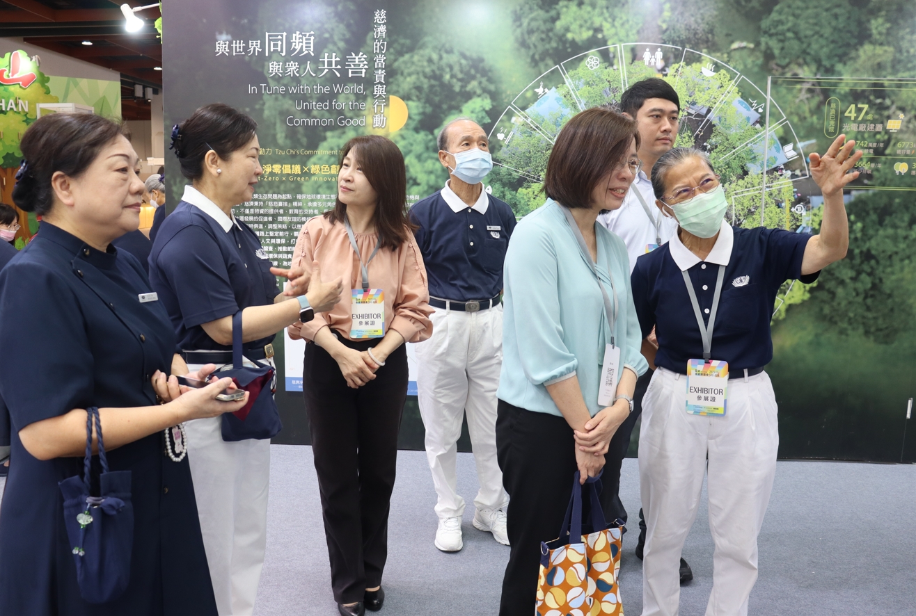 慈濟基金會以「與世界同頻、與眾人共善─慈濟的當責與行動」為主題，9月11日至13日參展「2025第四屆亞太永續博覽會」。