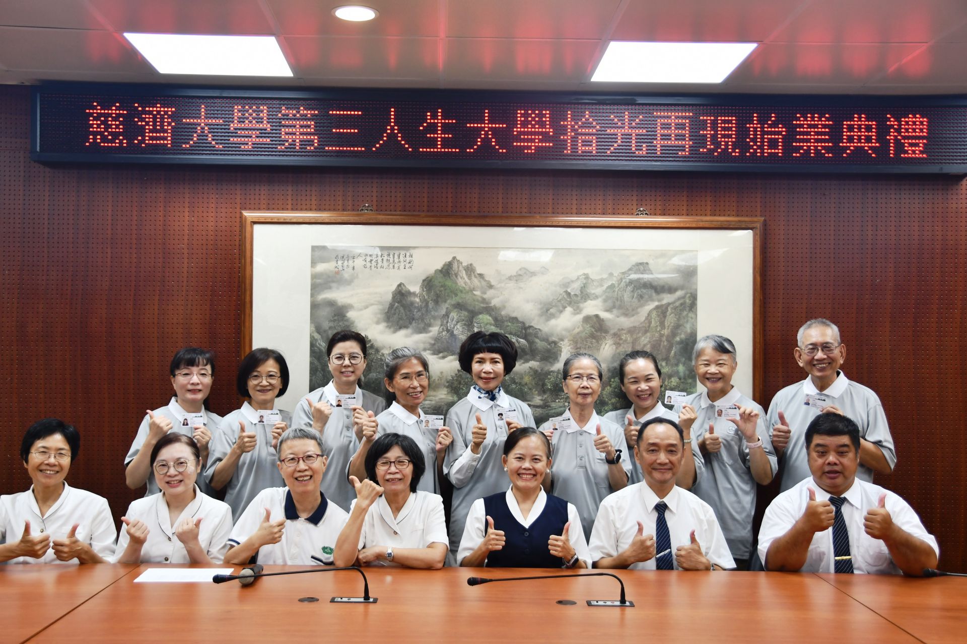 「自我成長與助人工作學分學程」新生大合照