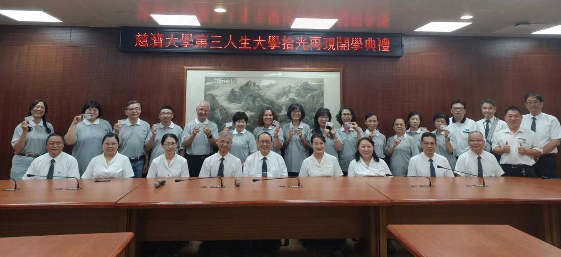 智慧健康與生活管理學分學程新生大合照