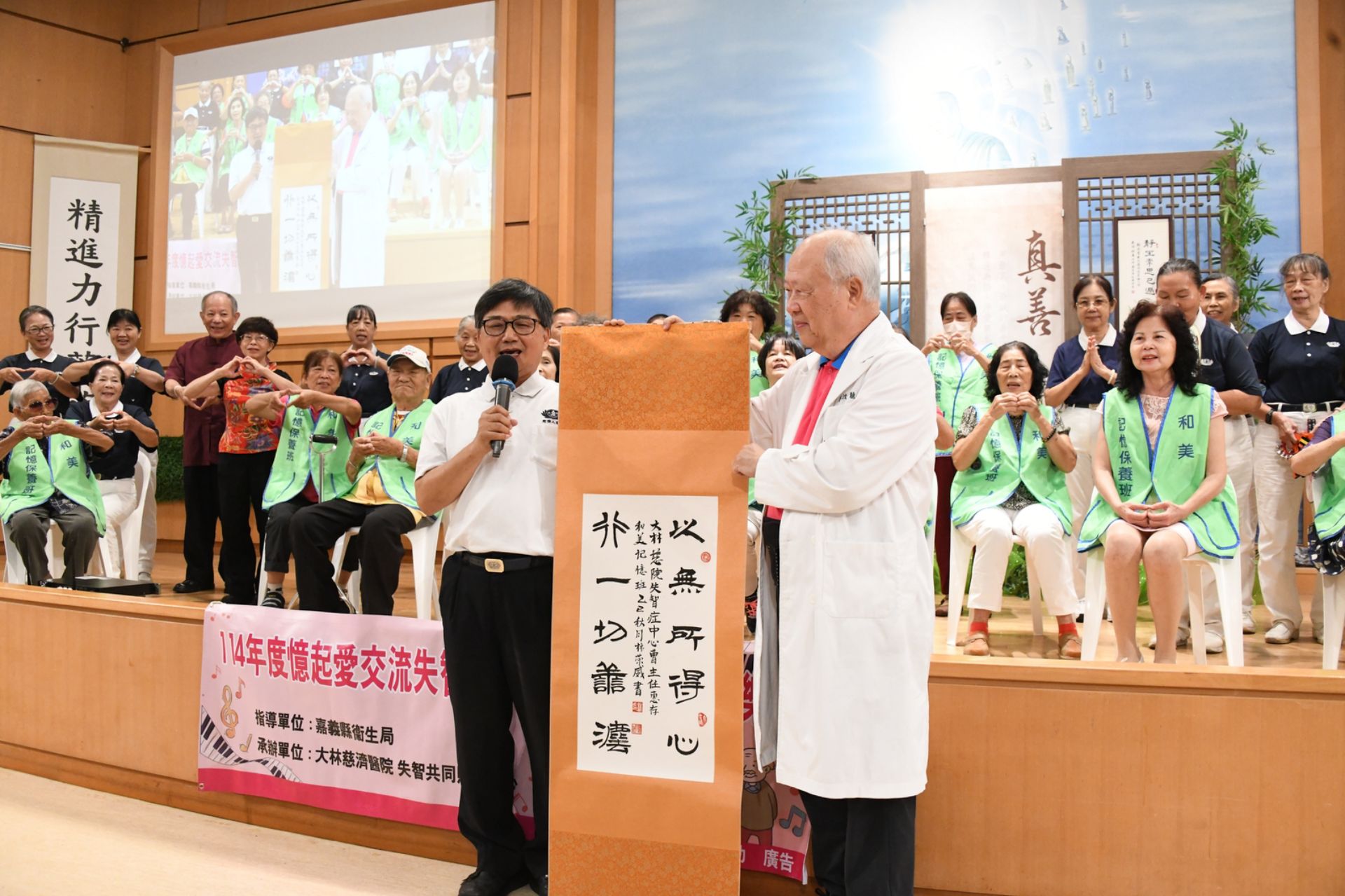 和美記憶保養班林榮烕醫師親手書寫對聯贈送貴人曹汶龍主任