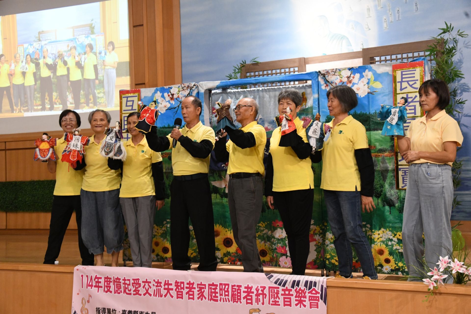 福智拾憶莊園帶來精彩的布袋戲表演