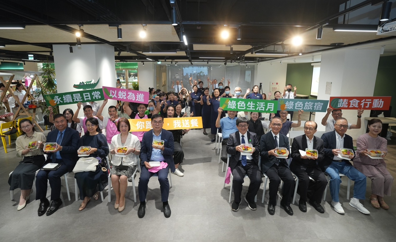 「花蓮綠色生活月」9月12日正式啟動，以「以蛻為進」為年度主題，象徵花蓮在環境挑戰後的蛻變與重生，並朝向「友善蔬食、綠色永續的國際觀光城市」願景邁進。