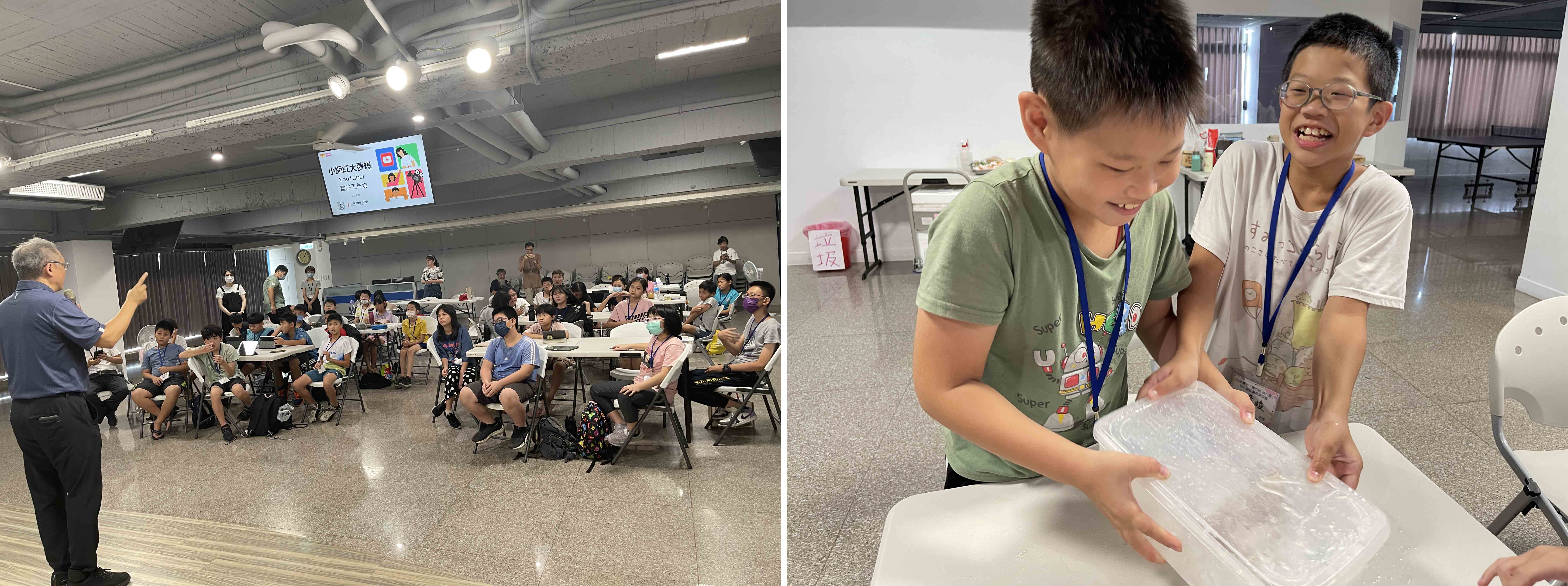 Day 2「小小科學家 × 小小網紅 × 與大師對談」。