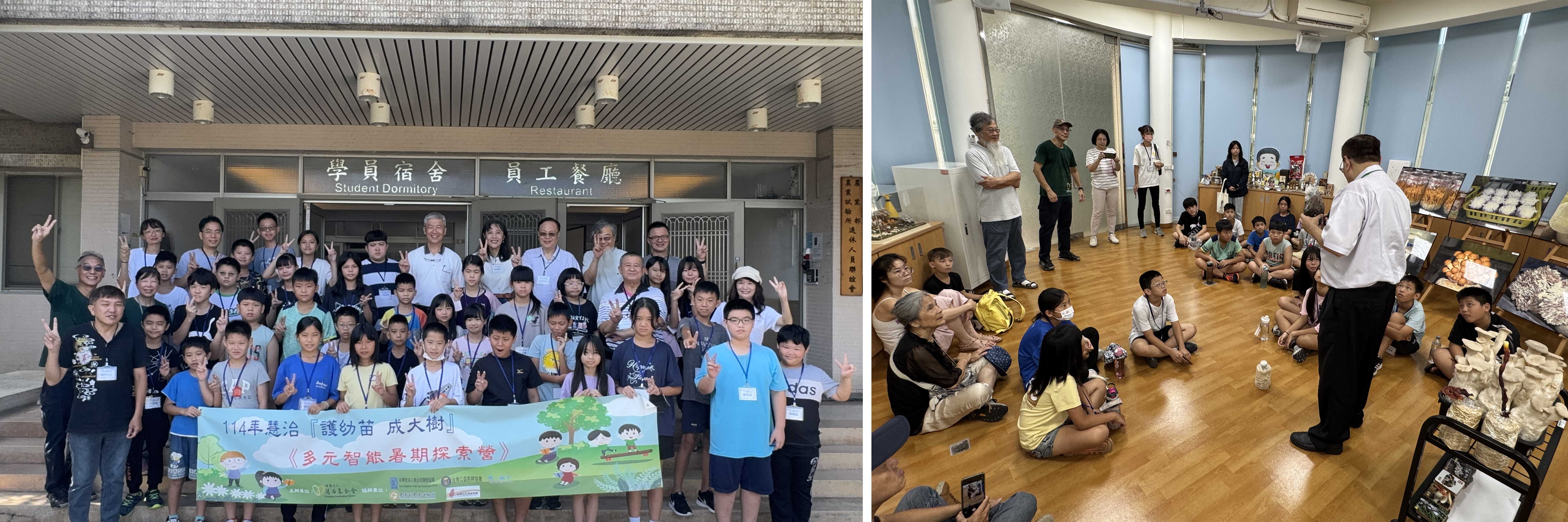 Day 1「小小農夫 × 小小花藝師」。