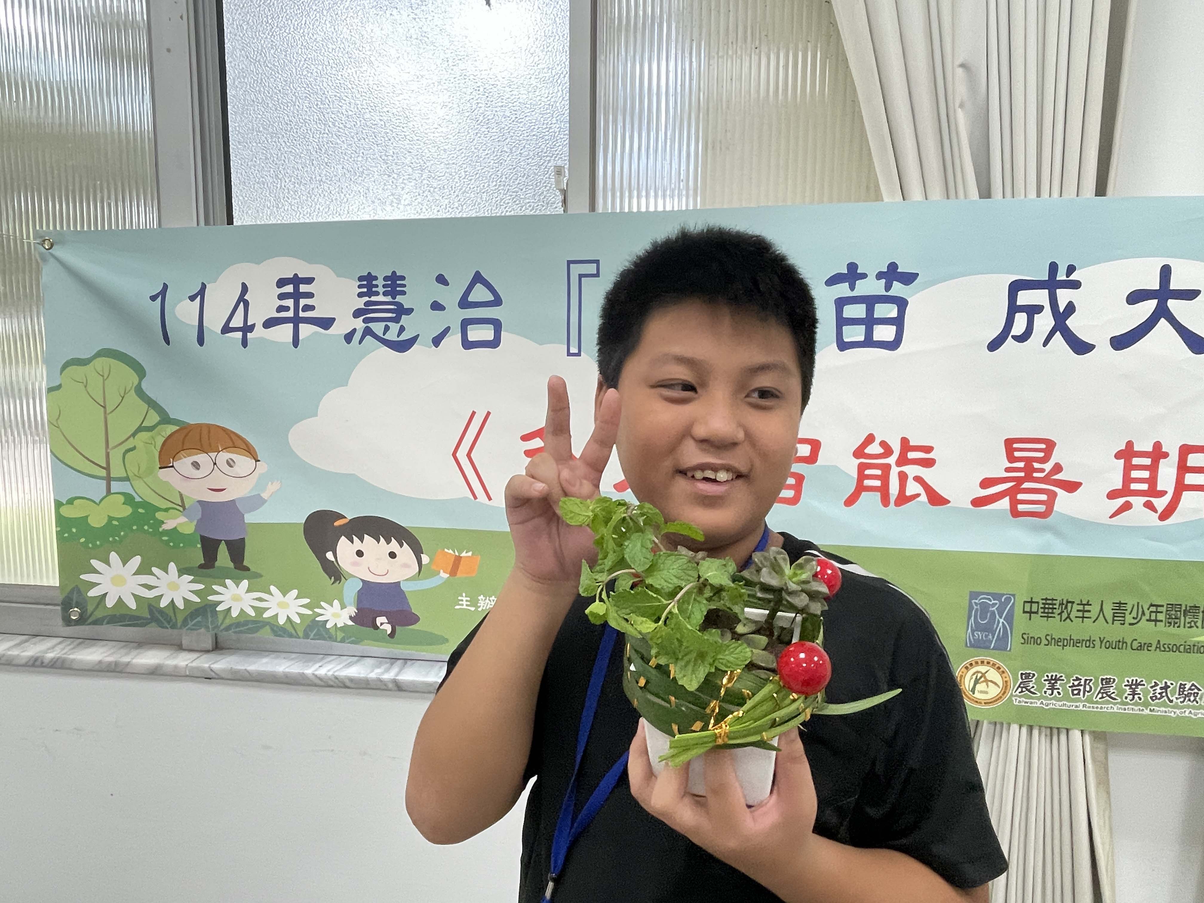 Day 1「小小農夫 × 小小花藝師」。