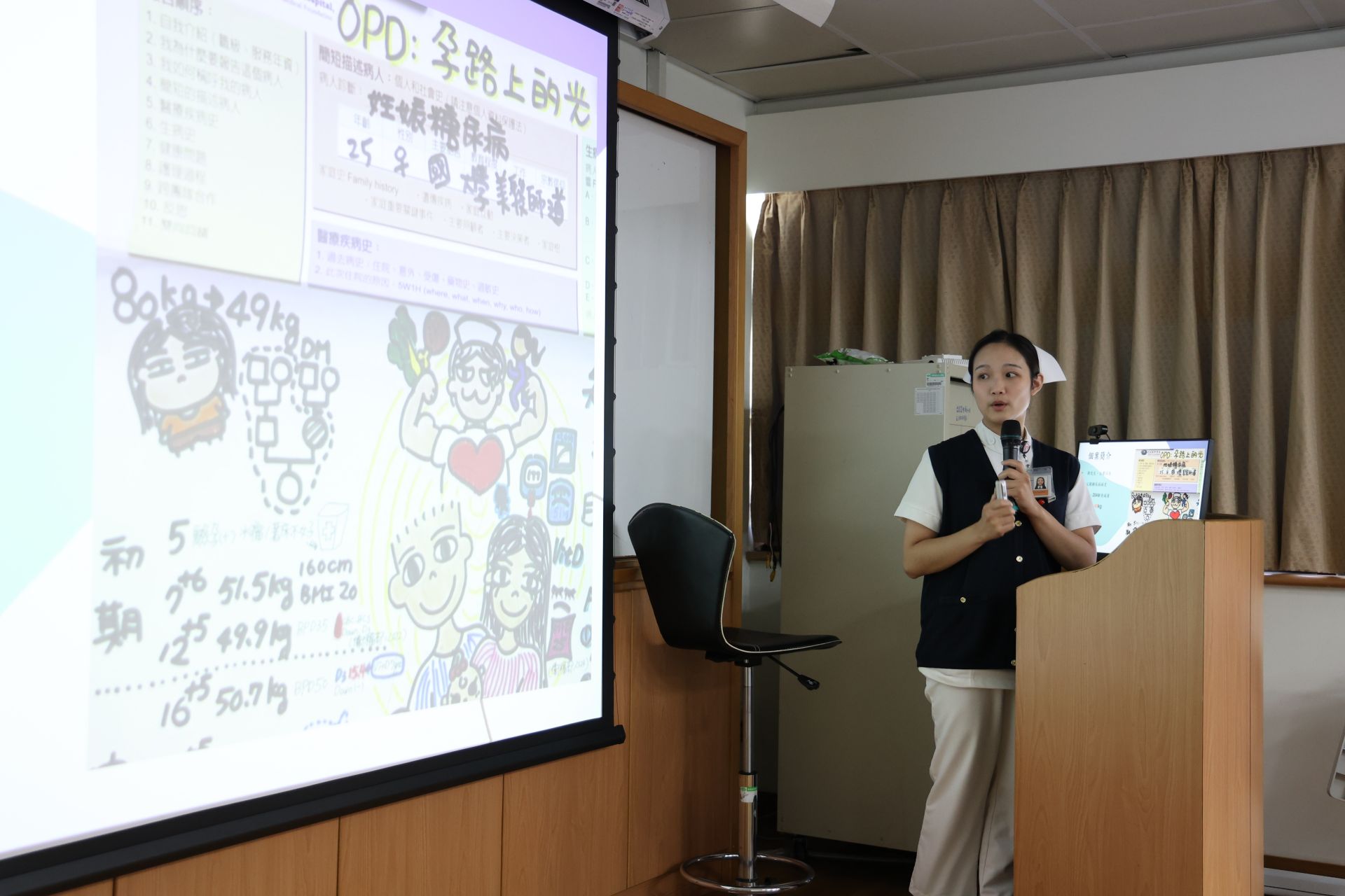 婦產部門診護理師吳采婕以院內人形圖競賽獲獎作品「孕路上的光」，分享照顧高風險妊娠糖尿病的實際全人照護經驗。