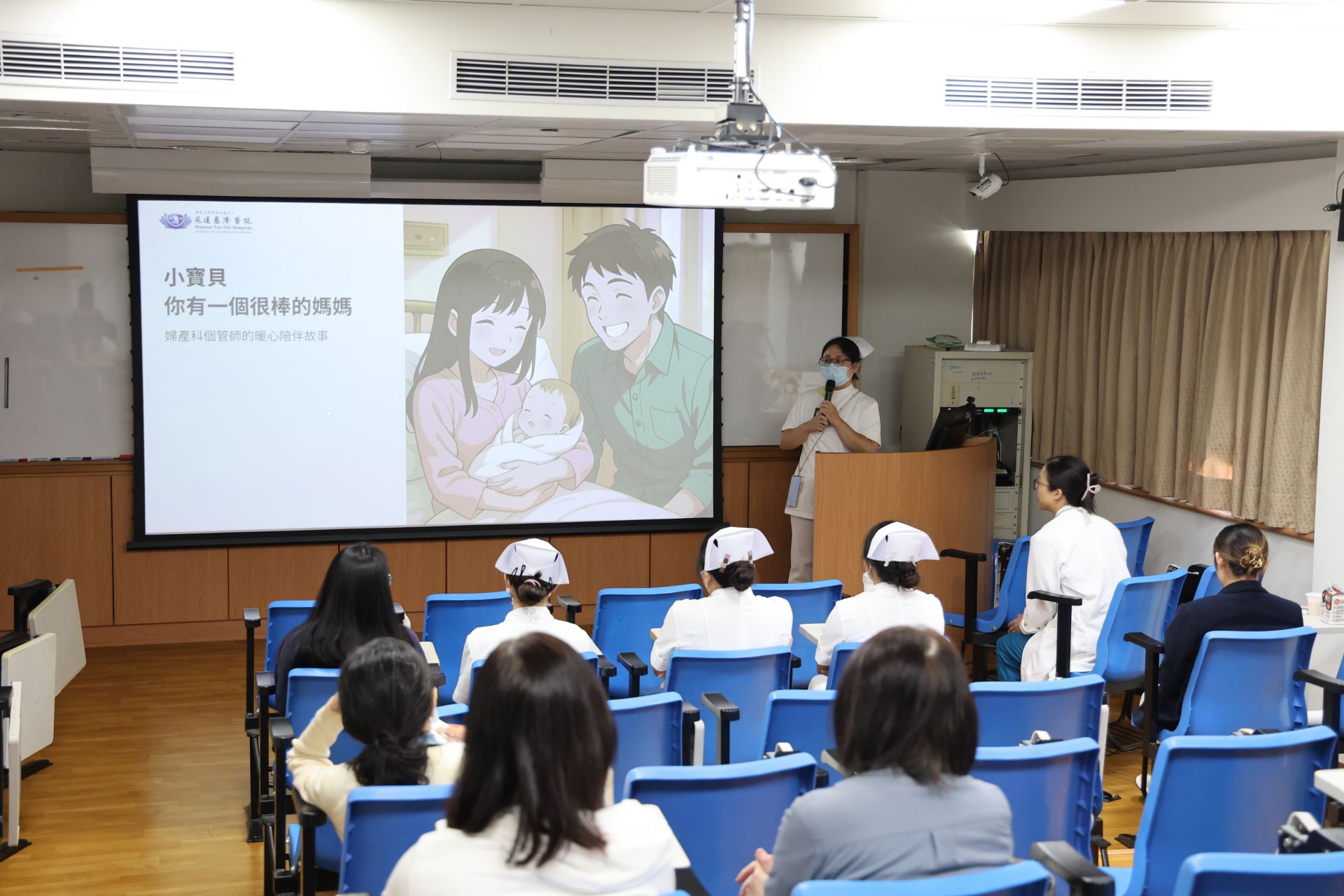 花蓮慈院以「114年東區風險移撥款計畫—花東孕產婦與兒童醫療區域整合照護計畫」舉辦在職教育訓練，以實務經驗的課程提升花東母嬰專業照護能力。