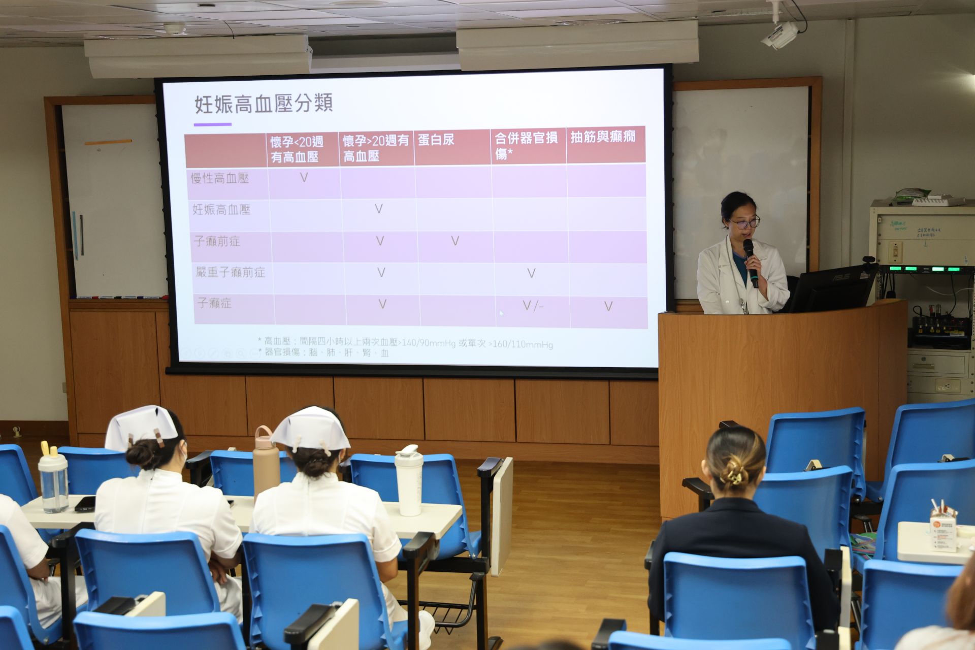 田謹慈醫師以親身治療三個子癲前症危險孕產婦的經驗，教導臨床醫護人員識別與處理這項孕期高風險的難症。