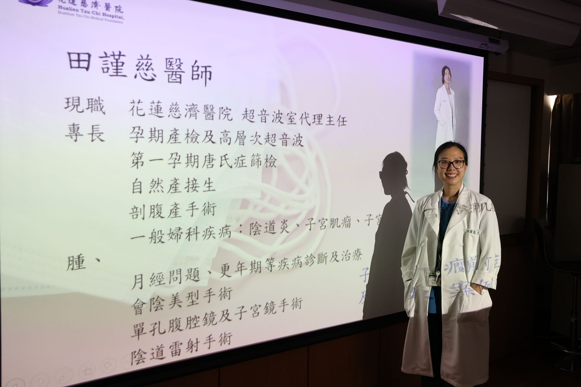 田謹慈醫師以親身治療三個子癲前症危險孕產婦的經驗，教導臨床醫護人員識別與處理這項孕期高風險的難症。