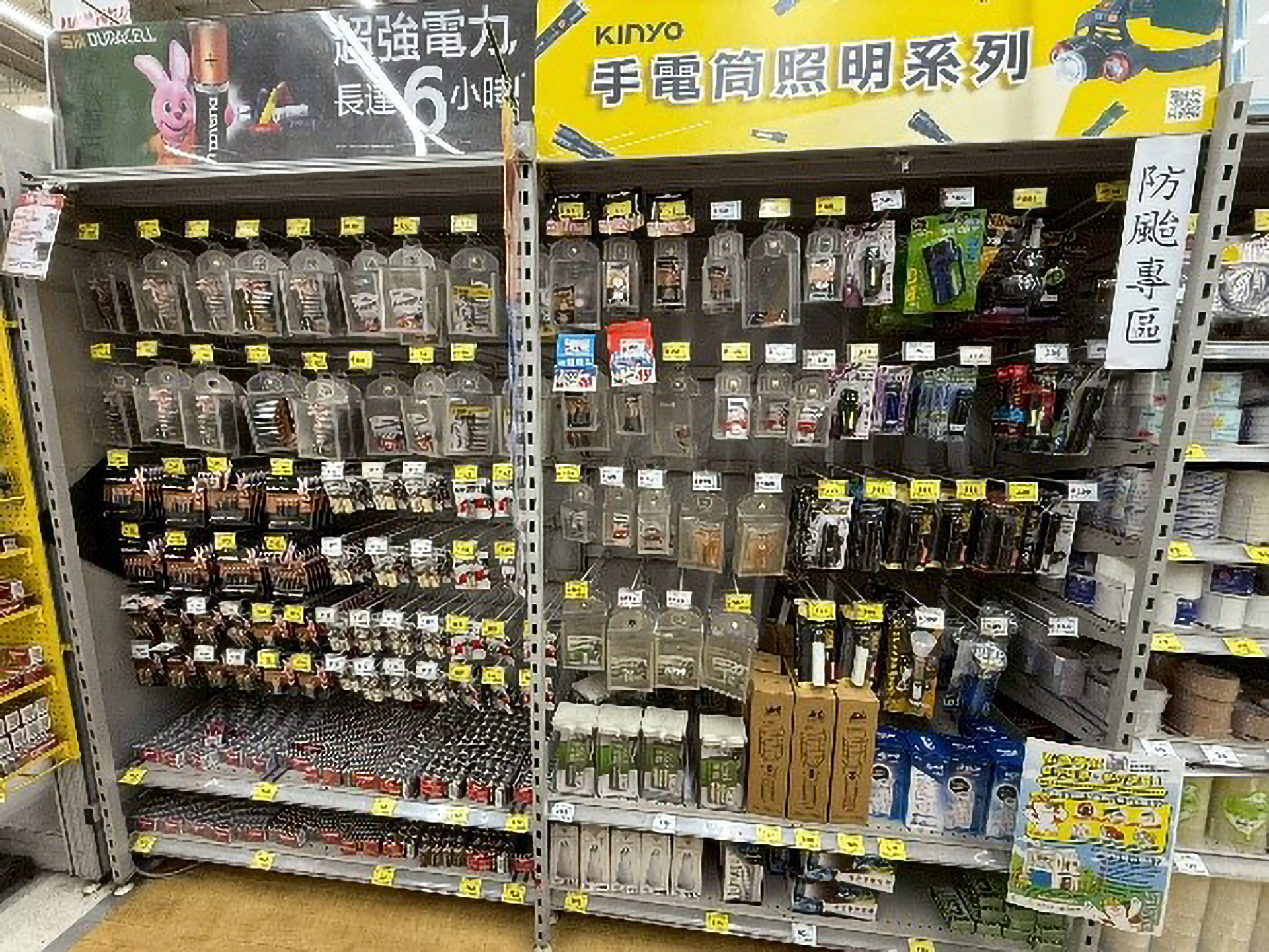 場設置手電筒及電池專區