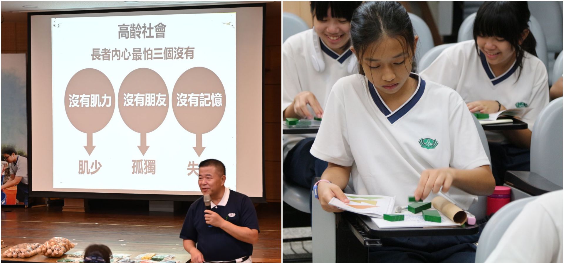 范壘師兄分享老人最怕沒有肌力、沒有朋友、沒有記憶。引導學生結合肌力訓練與腦部活化，設計出娛樂又能延緩退化的互動遊戲。