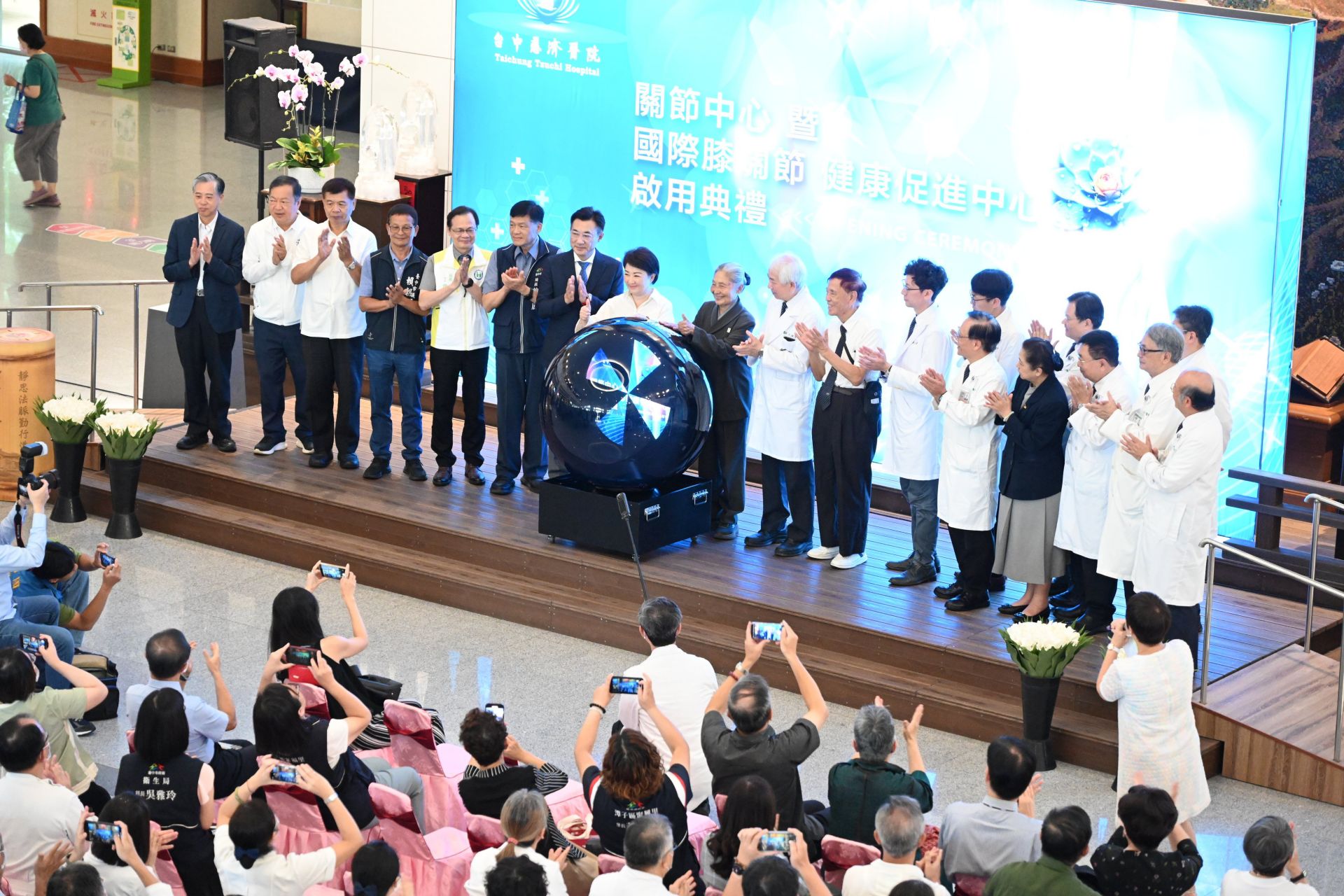 台中慈濟醫院關節中心啟用典禮隆重舉行，臺中市長盧秀燕、衛生局長曾梓展、中央民代江啟臣及地方議員與社區里長等貴賓共同出席，見證臺中膝關節醫療新里程碑。