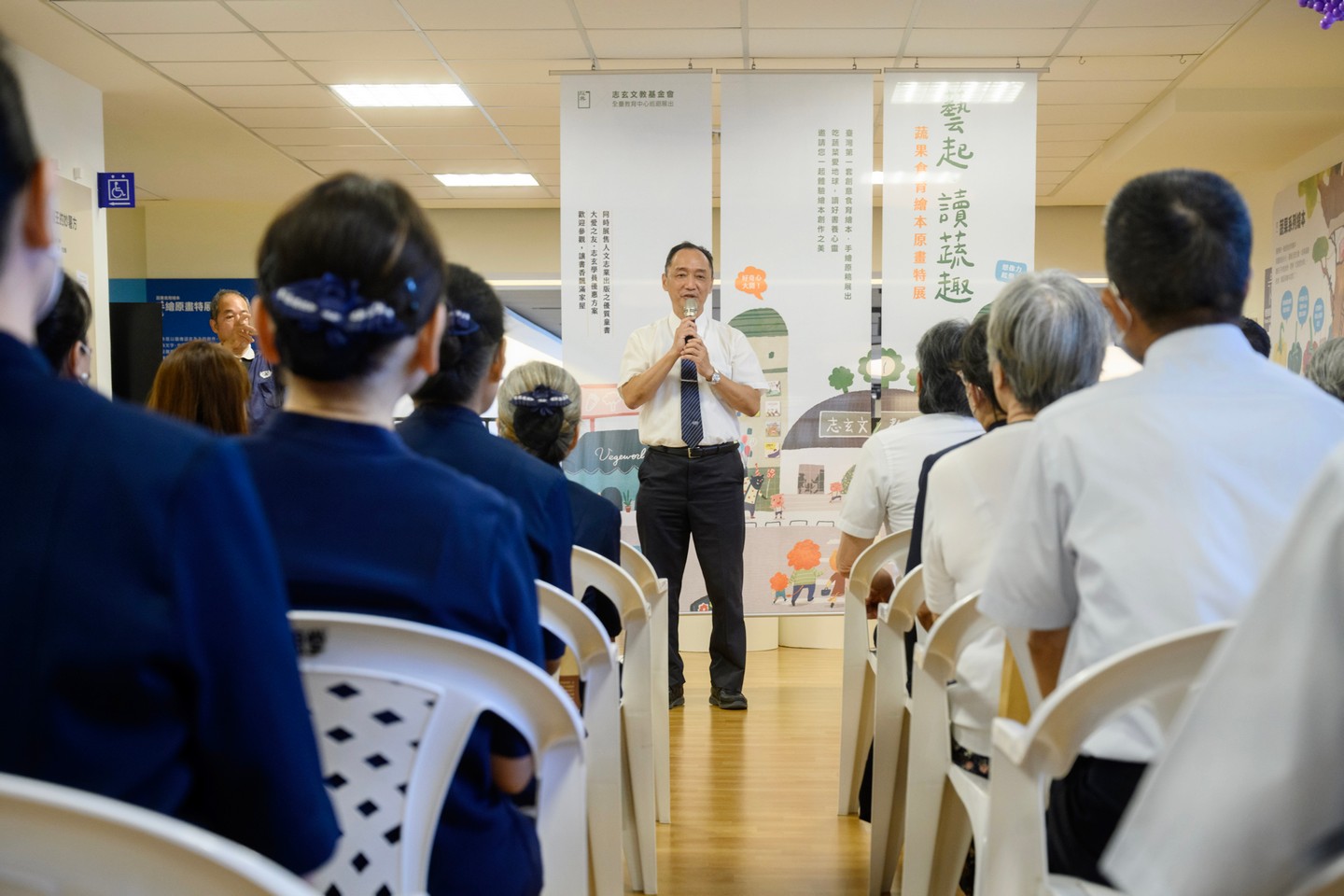 志玄文教基金會終身學習中心處長牛河山表示，學校教育有終點，但社會教育沒有盡頭，期許透過此次繪本特展，在孩子們的心中種下蔬食的種子。