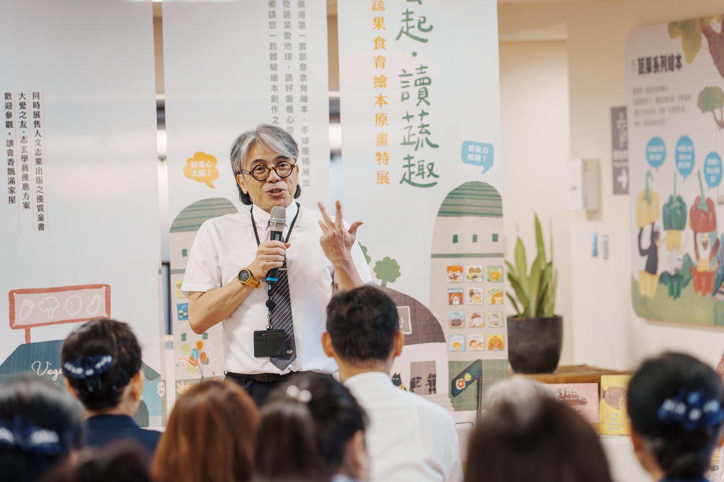 《經典》雜誌總編輯王志宏致詞時分享，「蔬果系列」繪本靈感來自許多人不喜歡的蔬菜，希望透過童趣的故事包裝，來翻轉孩子的挑食問題。