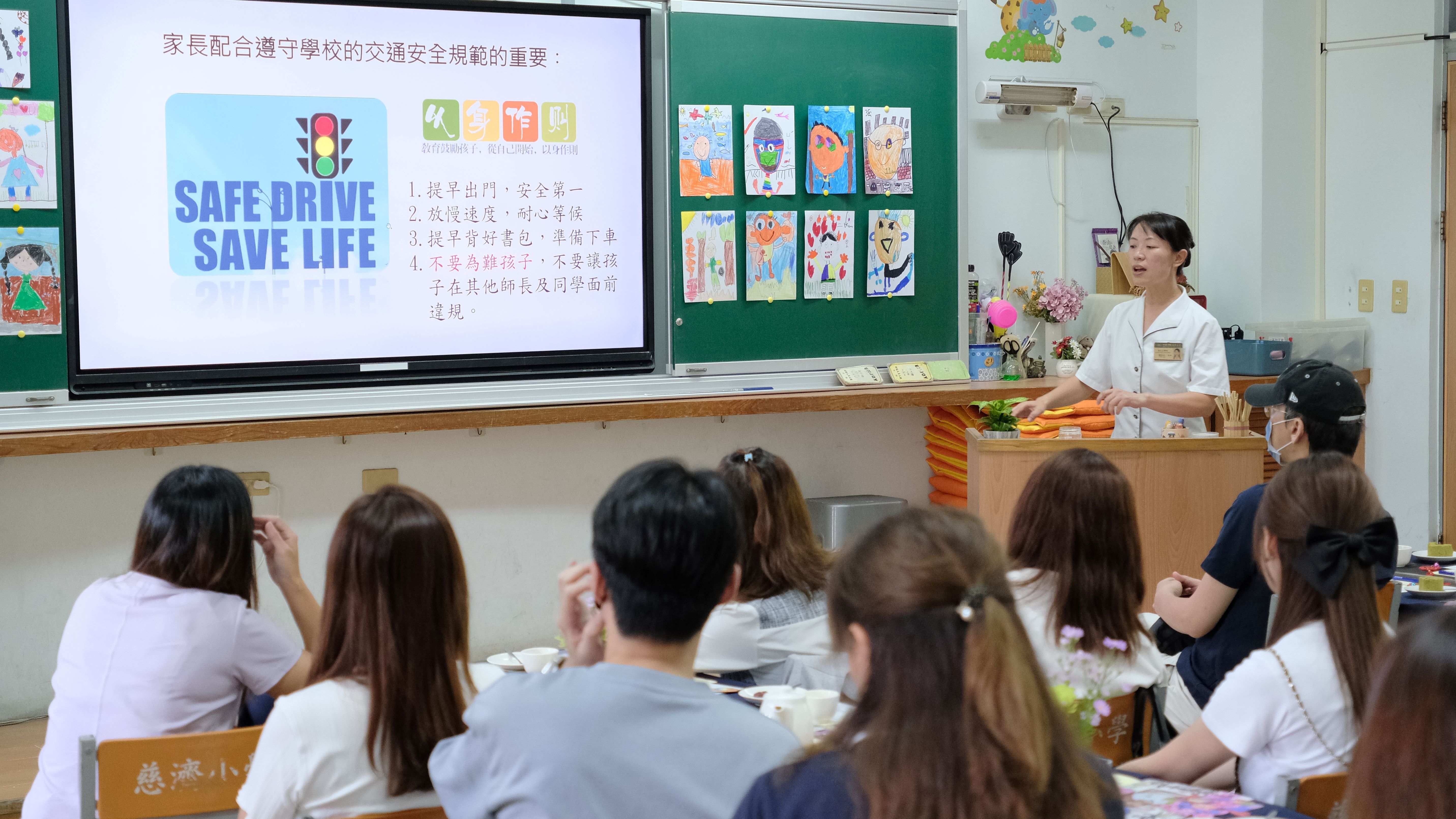 一年級怡如老師特別和家長宣導交通安全的重要性。