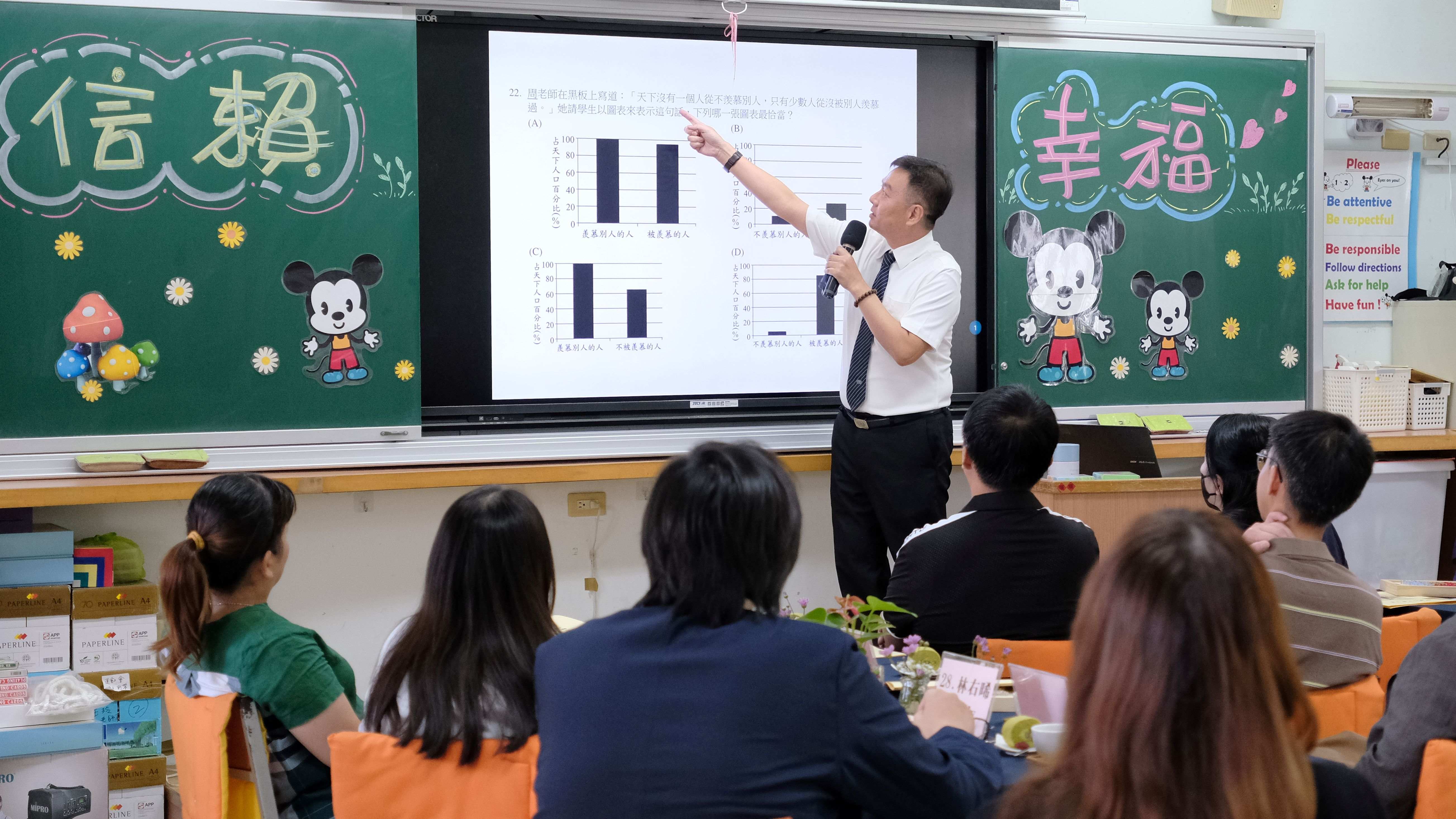 五年級世昌老師從學力檢測題型中和家長分享孩子的學習策略。