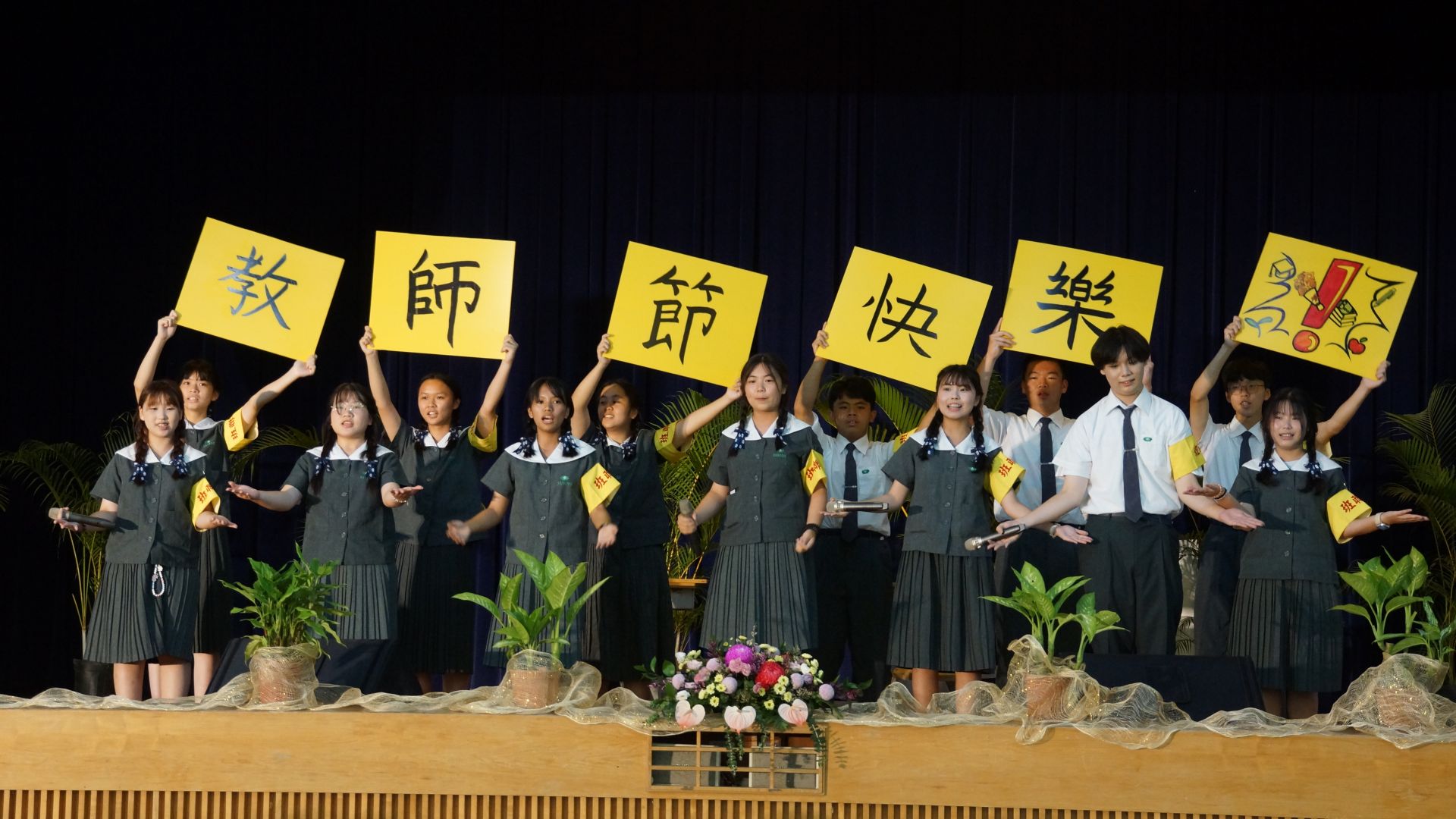 班聯會用戲劇展現老師幸福的一天，合唱「師恩深，一生深」表達對師長的尊敬與感恩