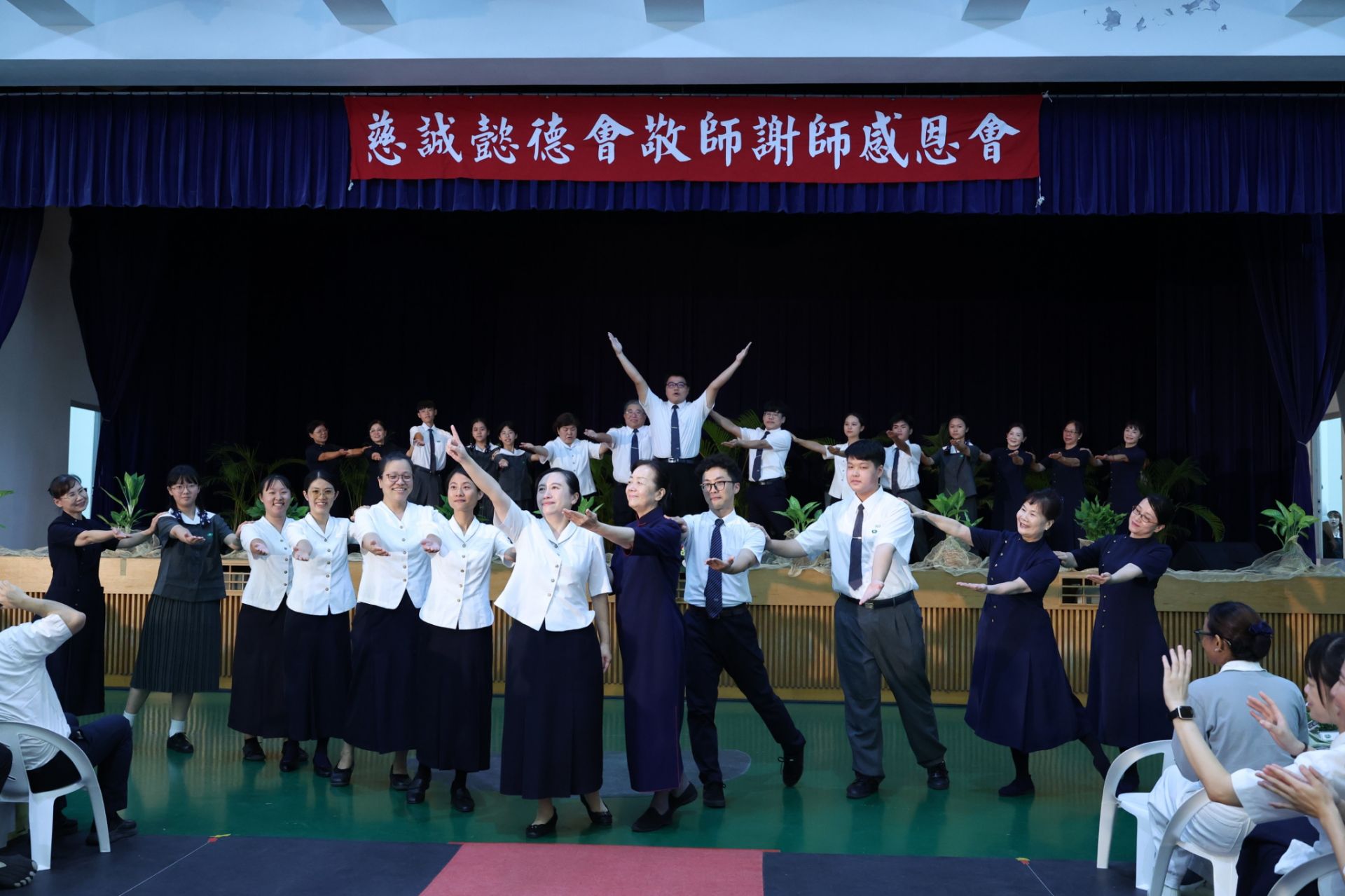 慈懿會、師長、學生共同演繹綠葉成蔭手語劇，感恩老師們的春風化雨