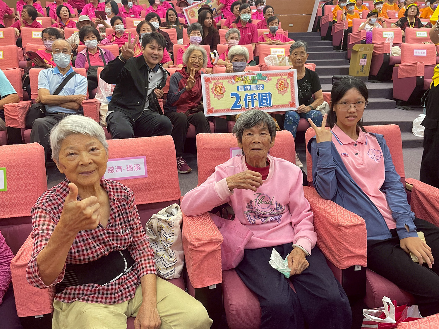 據點共同獲得「最佳團隊獎」。