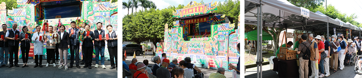立法委員楊瓊瓔(右七)與貴賓，犒賞布袋戲團演出辛勞。/蕭隆澤市議員邀請布袋戲團表演，吸引長輩圍坐觀賞。/園遊會市集攤位食品以好咀嚼的蔬食為主。