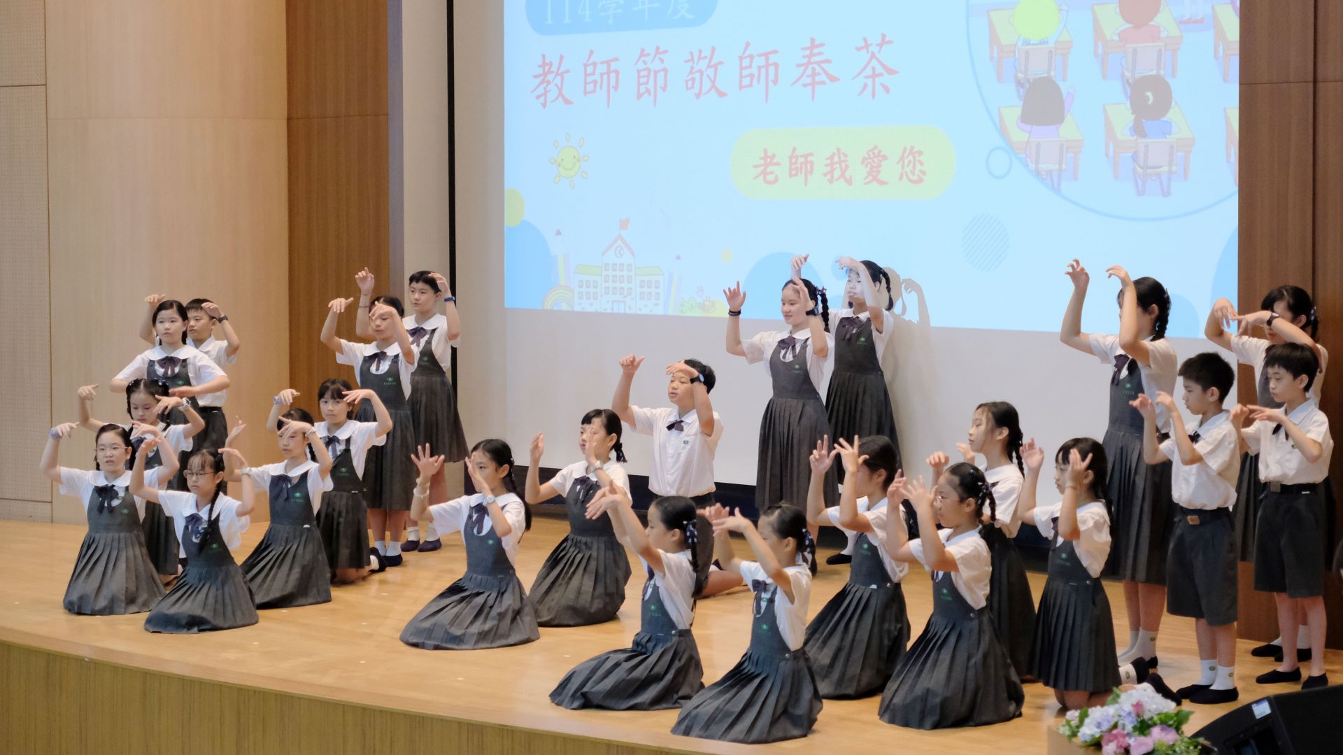 比手語、傳心意，小手也能說出大感恩！