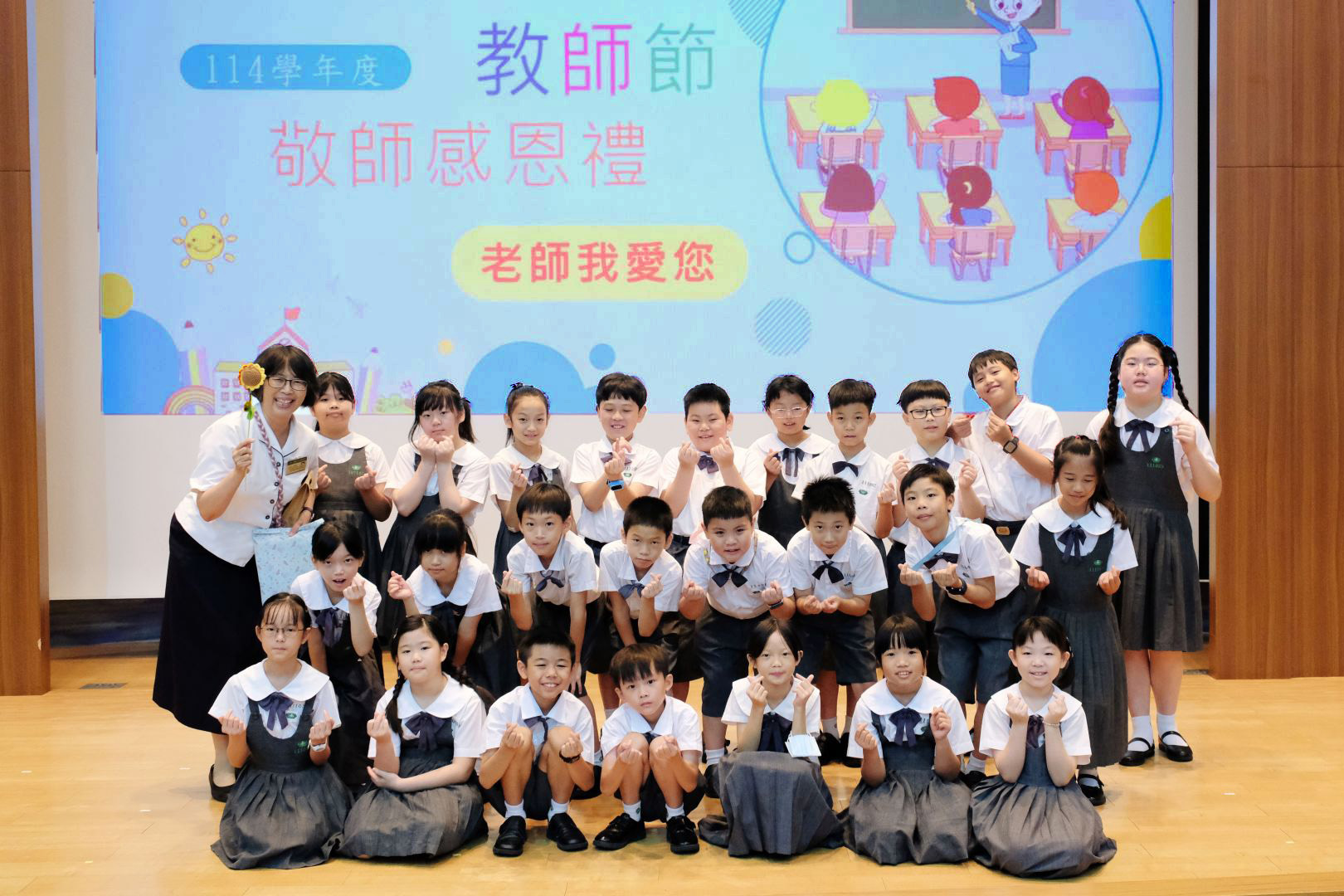 滿滿笑容、滿滿感恩，教師節最美的合影。