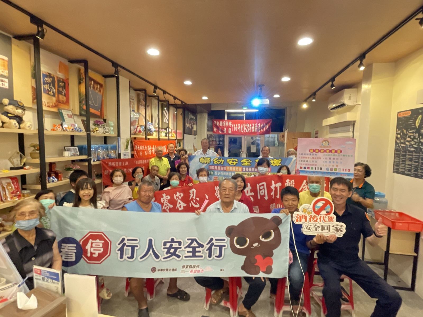 枋寮分局社區宣導