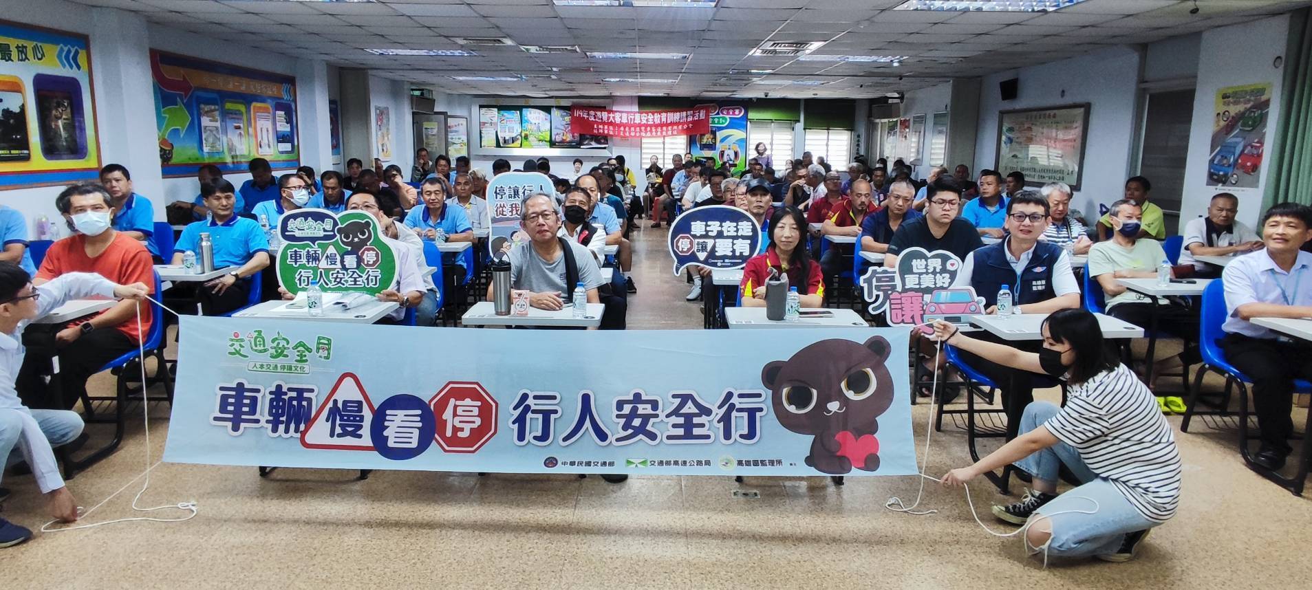 監理站交通安全月宣導