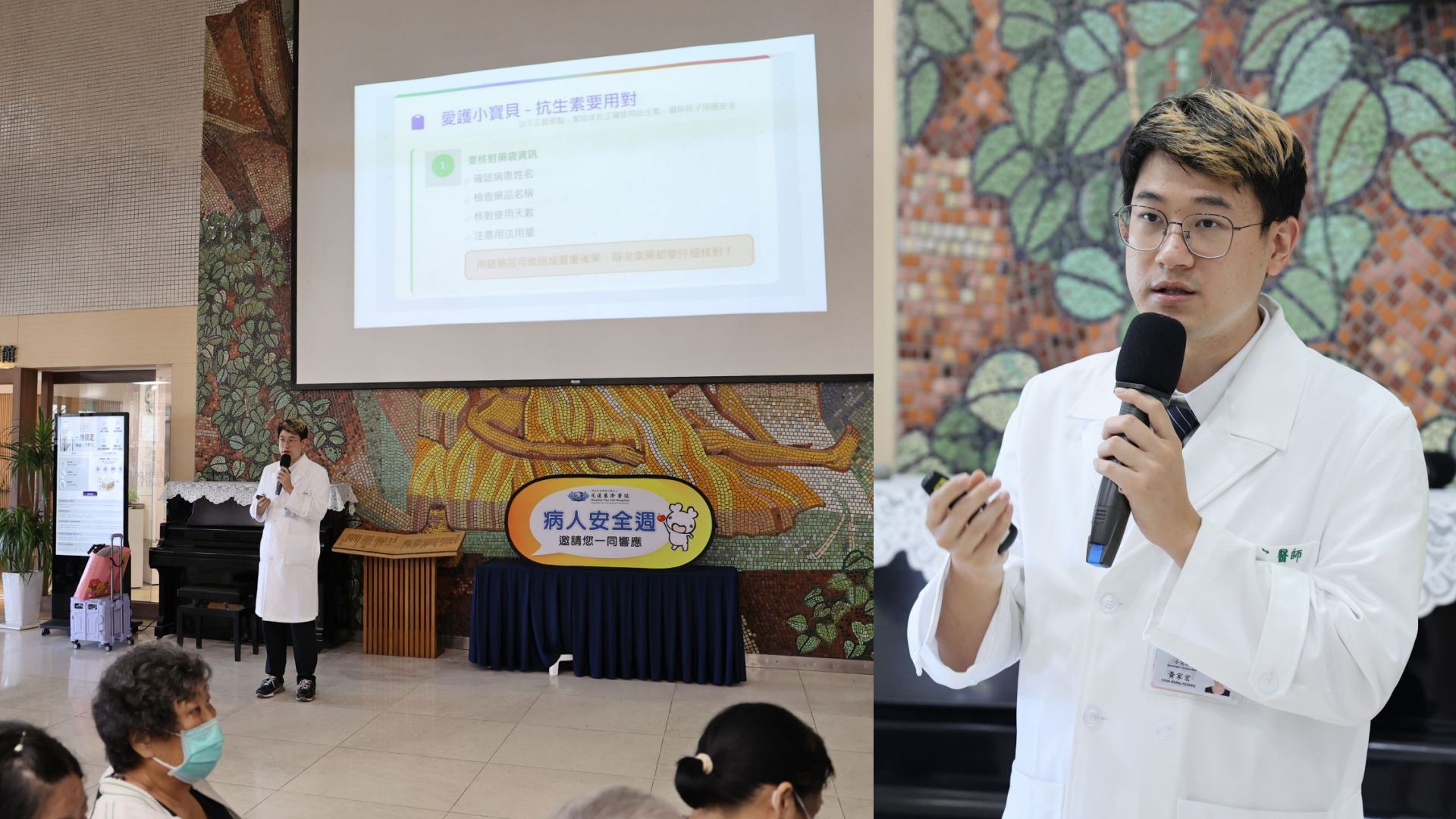 小兒部黃家宏醫師分享「抗生素用藥安全須知」，希望提升民眾對於小兒用藥知識，一起守護新生兒及兒童安全。