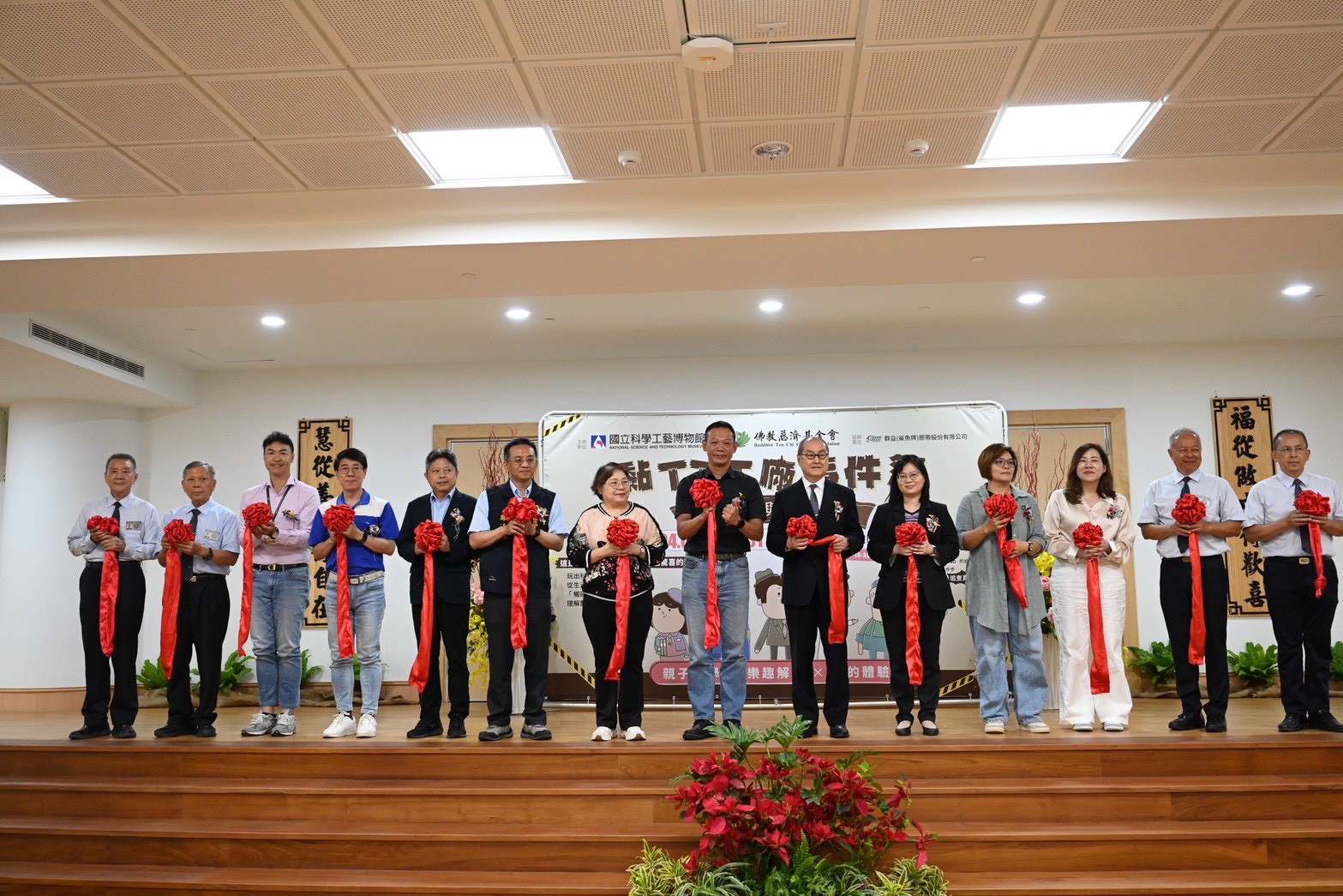 鳳山「黏TT工廠事件簿」科學與人文體驗特展