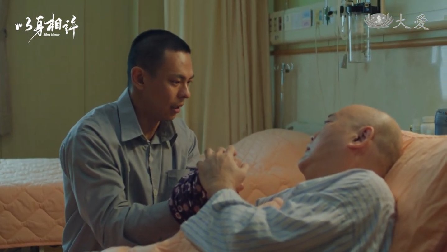 武棟樑(圖左，孫綻飾)至病房探望武泉(圖右，劉士民飾)