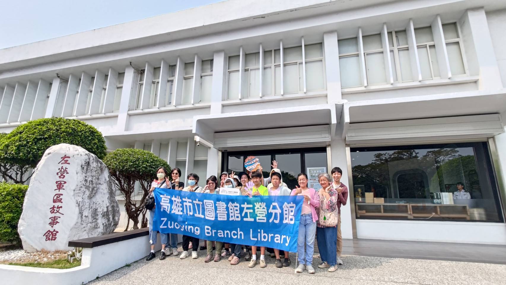 學員於左營海軍故事館前合影記錄走讀活動精彩時刻