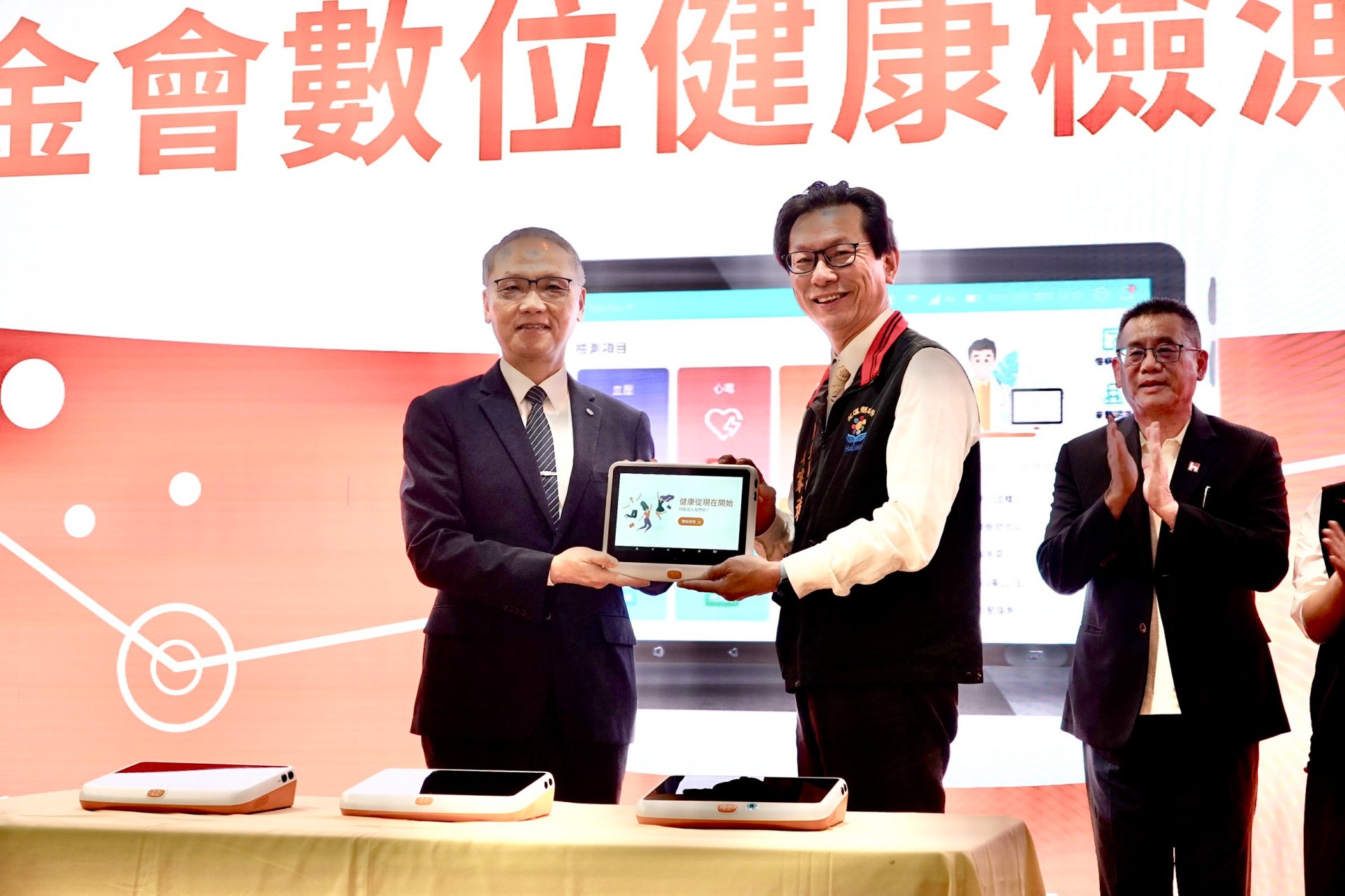 慈濟捐贈18組由鴻海研發的數位健康檢測儀，衛生局長朱家祥(中)表達感謝，慈濟執行長顏博文（左）、鴻海科技集團B事業群暨數位健康總經理姜志雄（右）出席參加。