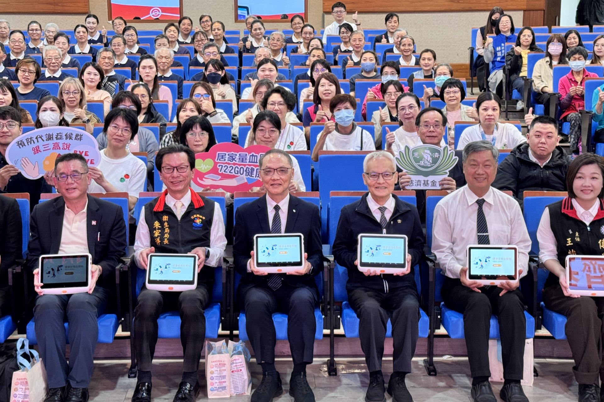 慈濟捐贈18組由鴻海研發的數位健康檢測儀，花蓮縣府4月2日舉辦捐贈儀式。