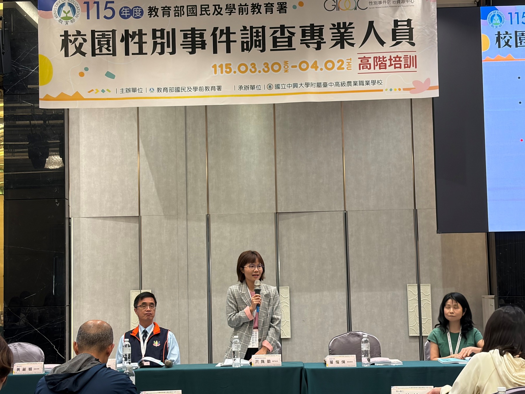 國教署洪甄徽專門委員致詞