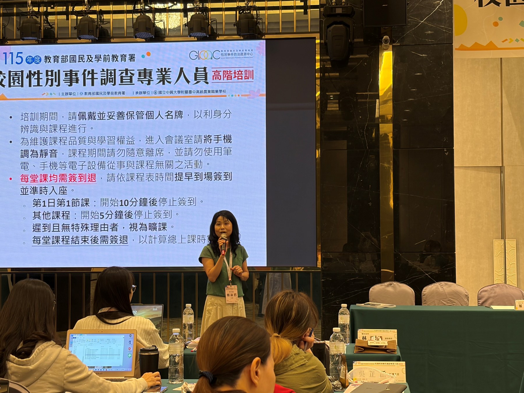 中興大學附屬台中高農鄭淑君主任培訓課程介紹