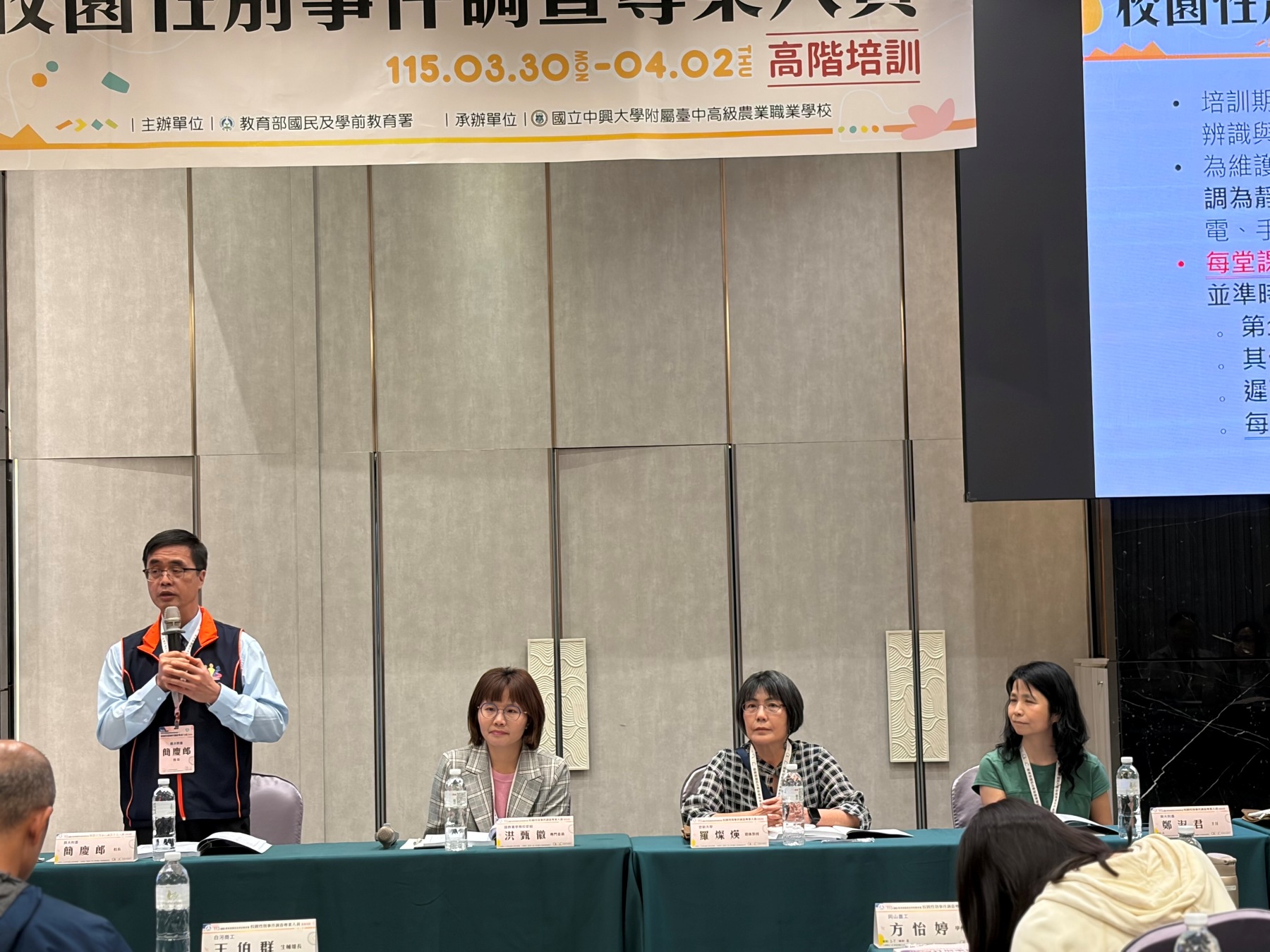 中興大學附屬台中高農簡慶郎校長致詞