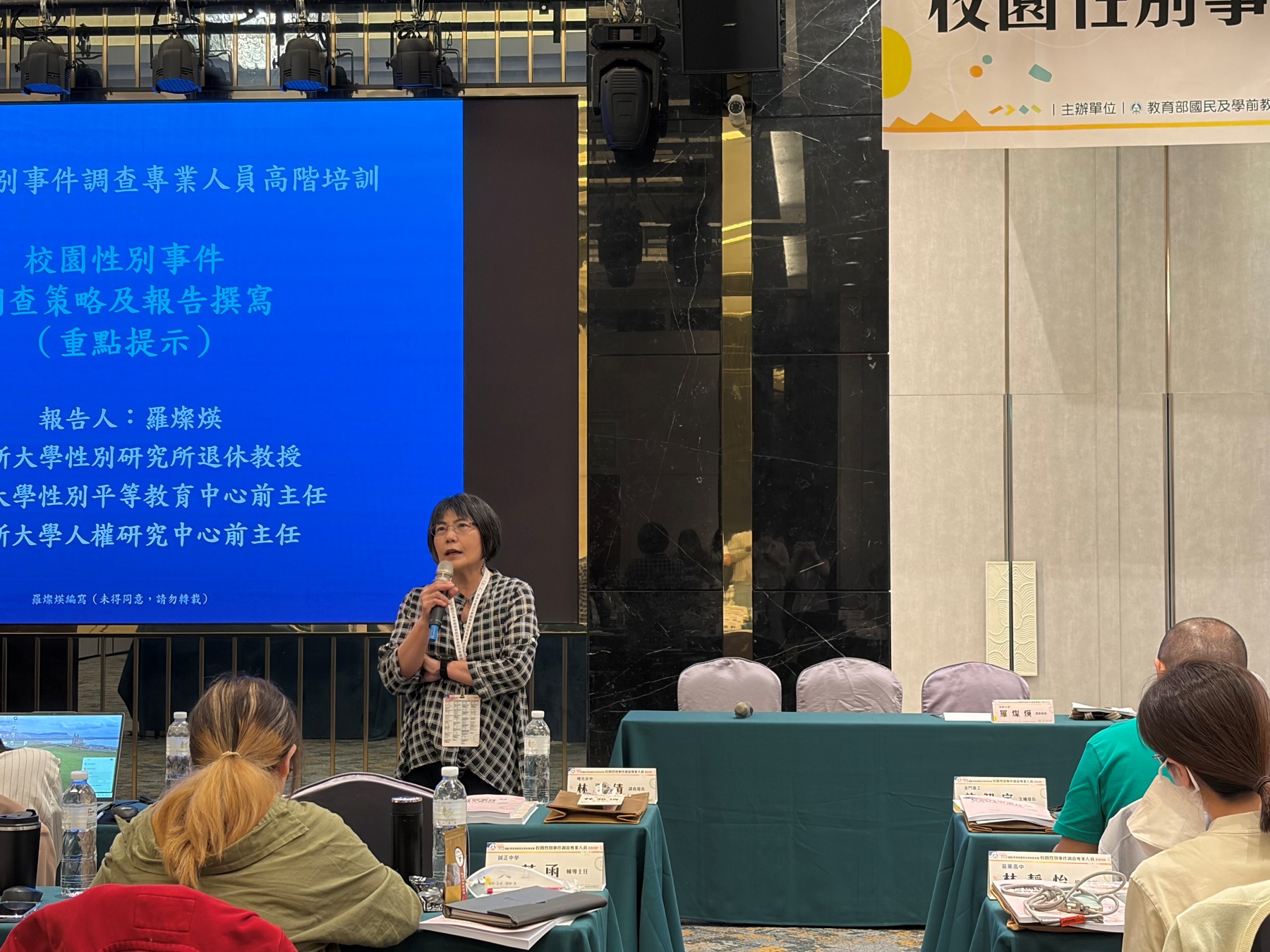 世新大學退休教授羅燦煐教授授課