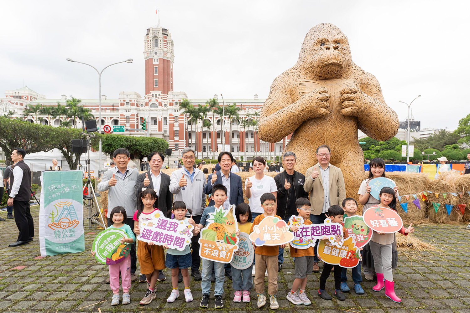 賴總統出席「凱道農玩節」與親子同樂行銷臺灣在地農產品