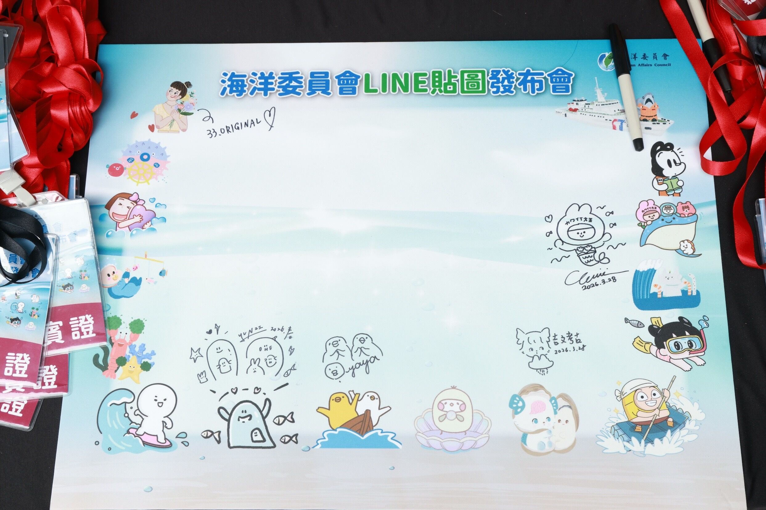 插畫家昀子、33_original、i-yaya、吉文考古、weiweiboy出席海洋主題LINE貼圖發布會繪圖留念。