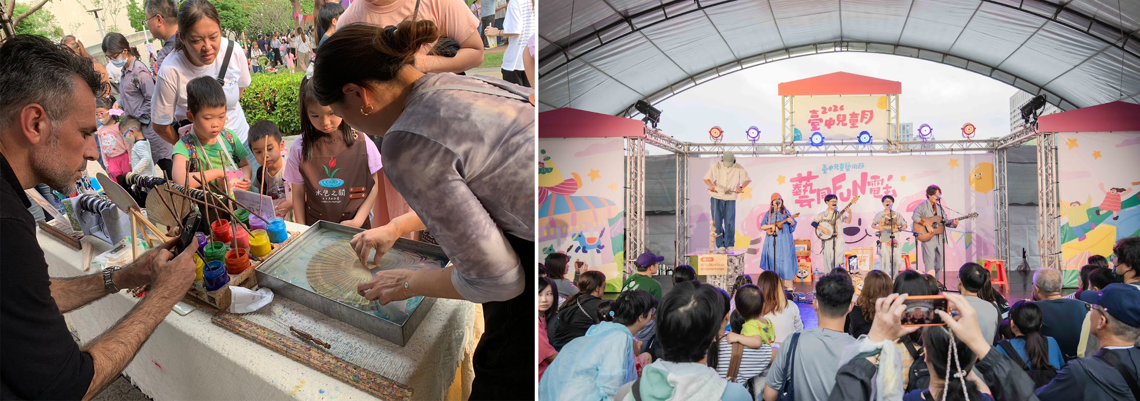 (圖左)土耳其水拓畫啟發孩童創造力。(圖右)the-worthless-帶來繪本-麵包小偷-主題曲。