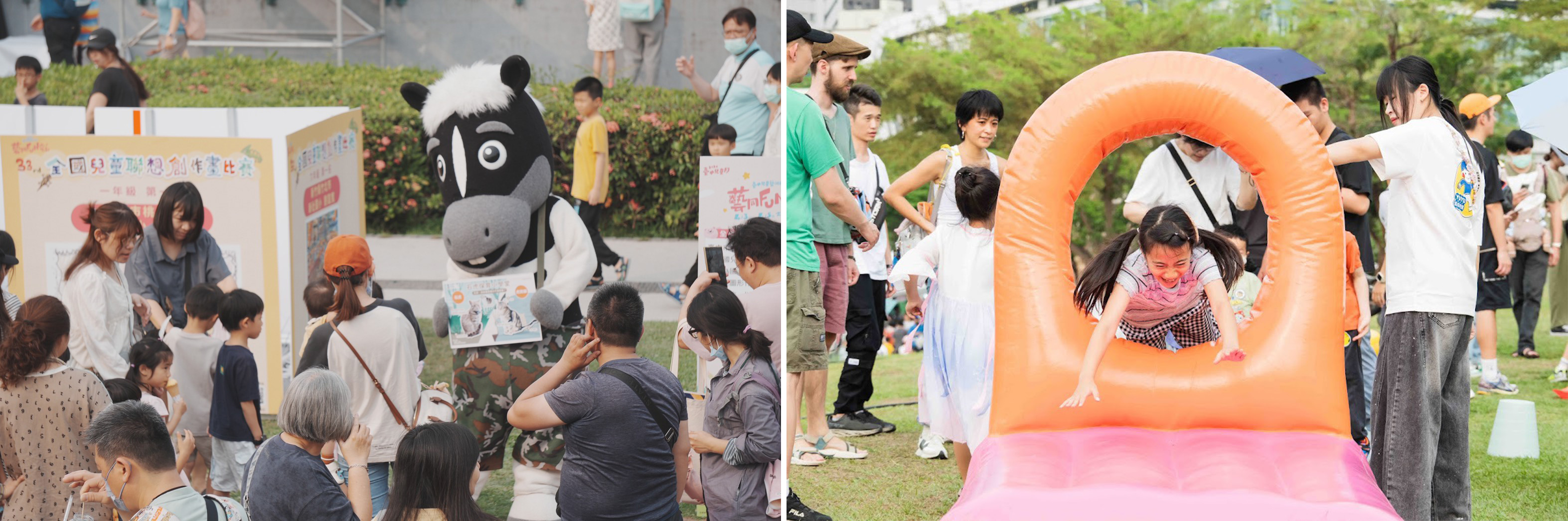 (圖左)城市吉祥物-歐米馬-與大小朋友熱情互動。(圖右)草地開心fun電趣。