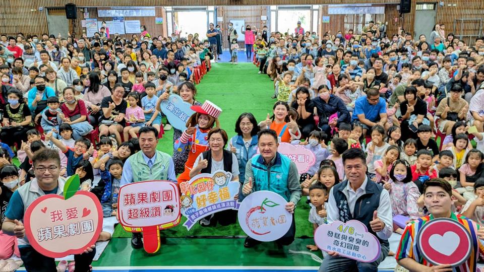 親子劇場鄉鎮巡演活動-秀水場
