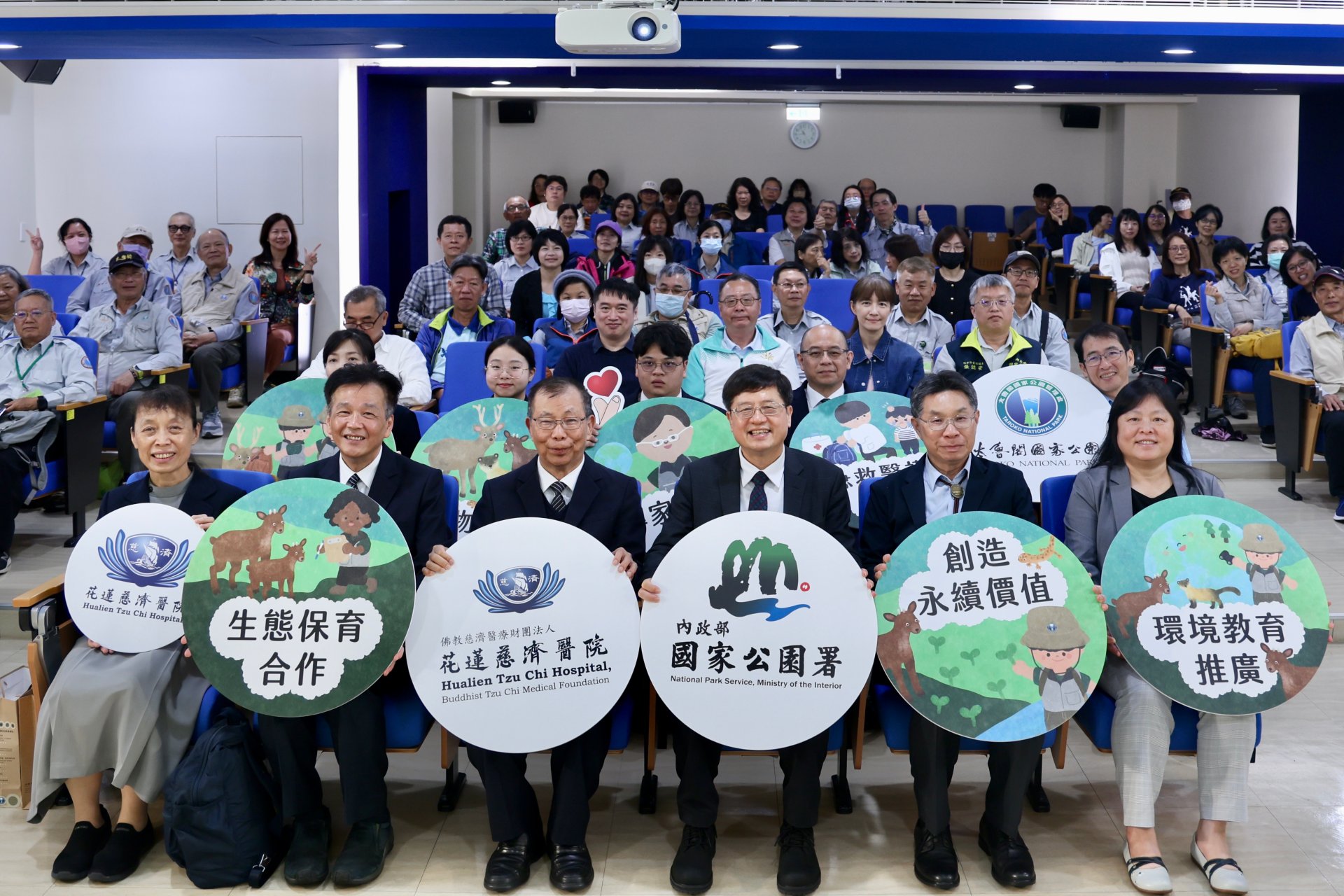 4月8日上午，花蓮慈濟醫院與內政部國家公園署簽署「醫護山海、共善保育」合作意向備忘錄（MOU）。