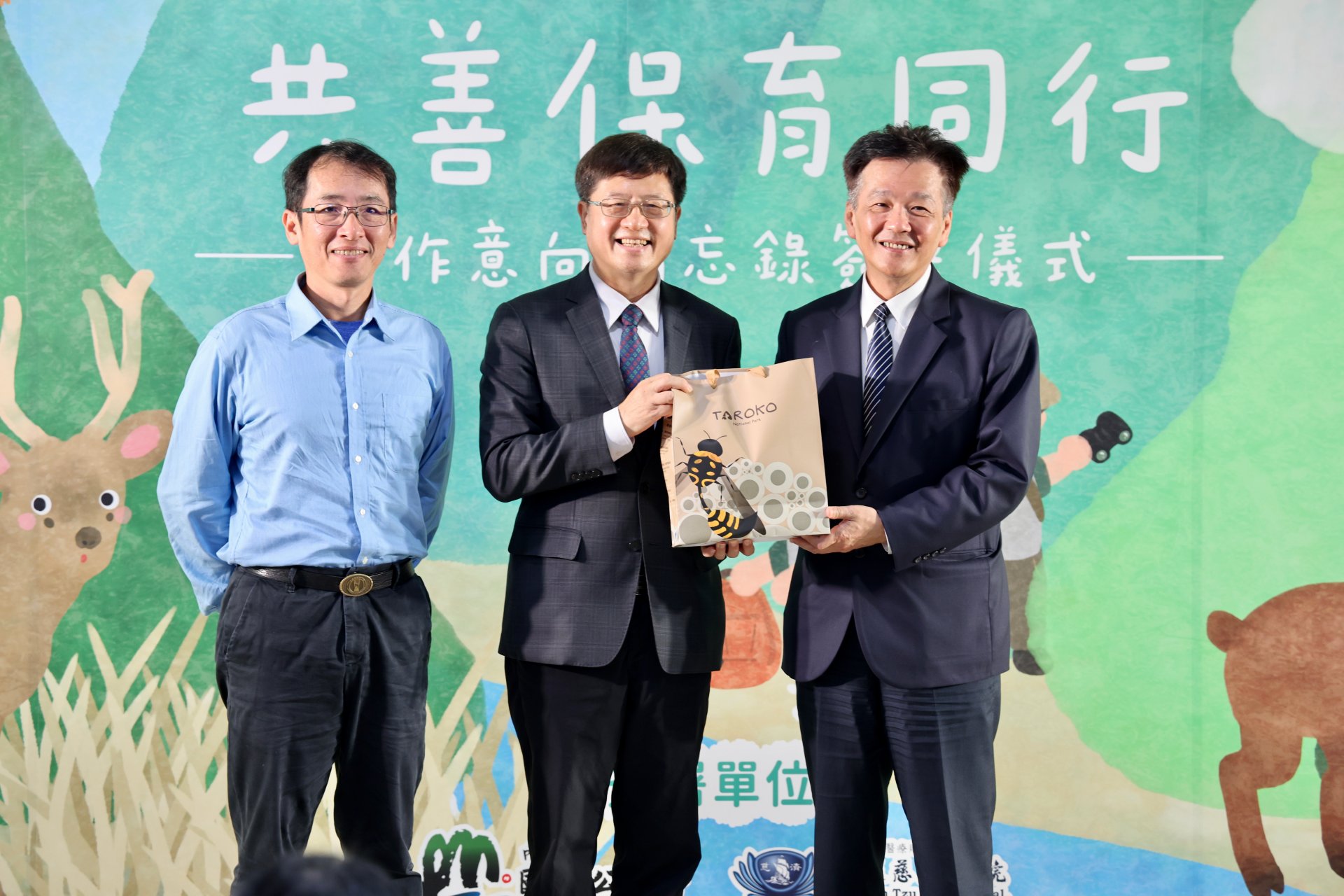 內政部國家公園署長王成機（中）、太管處處長劉守禮（左）致贈結緣品給花蓮慈院副院長陳星助（右）。