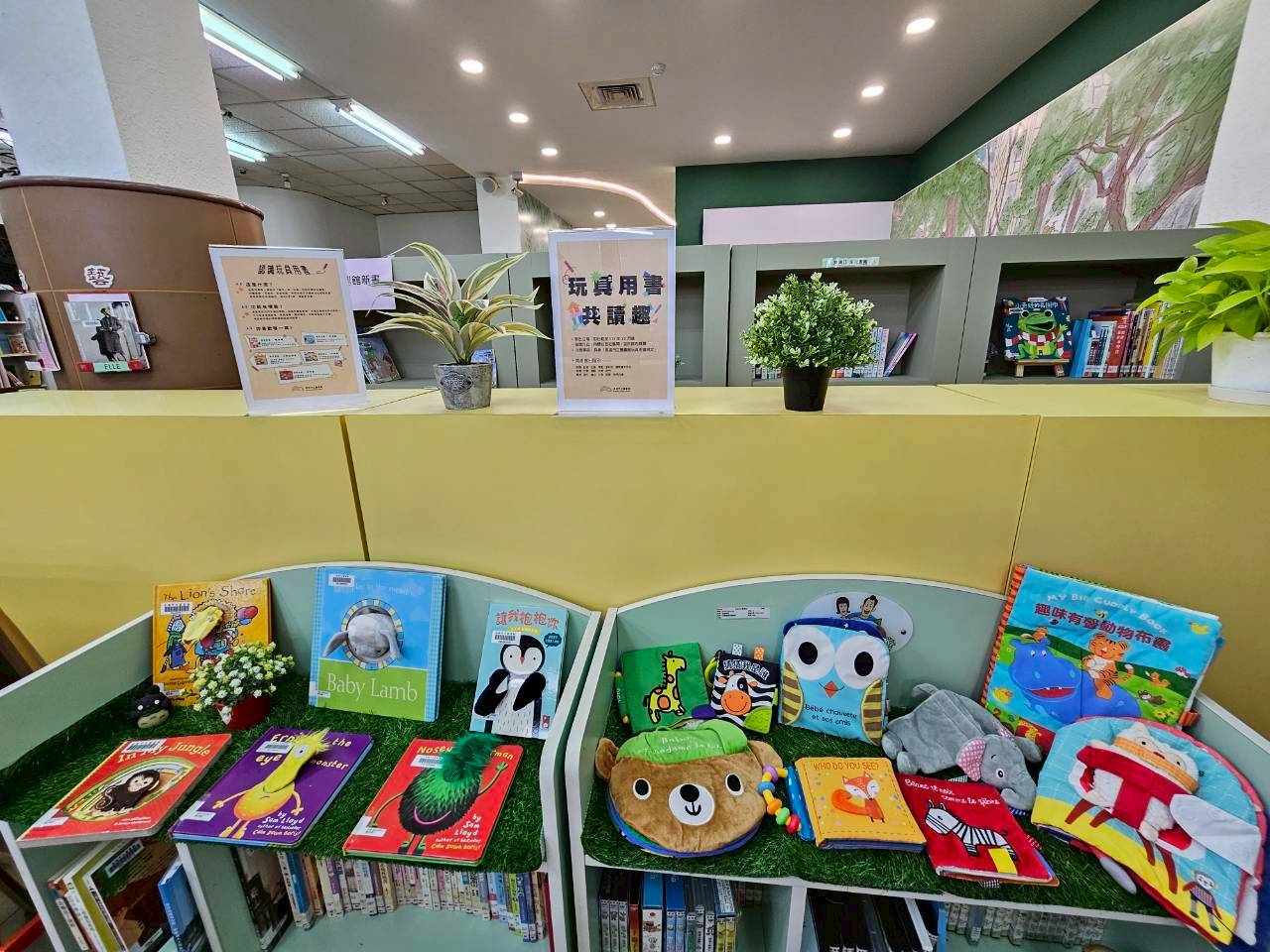 玩具用書巡迴展照片
