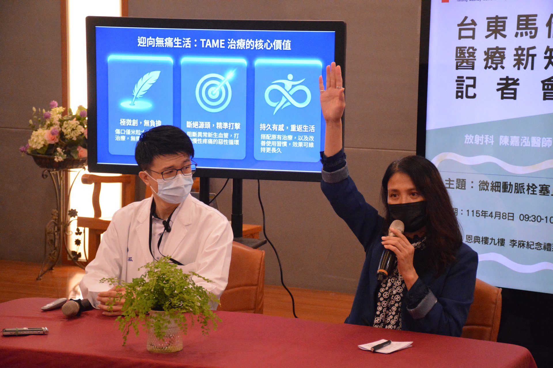 深受50肩困擾的安朔國小吳校長,很開心分享她的手臂已可舉高了