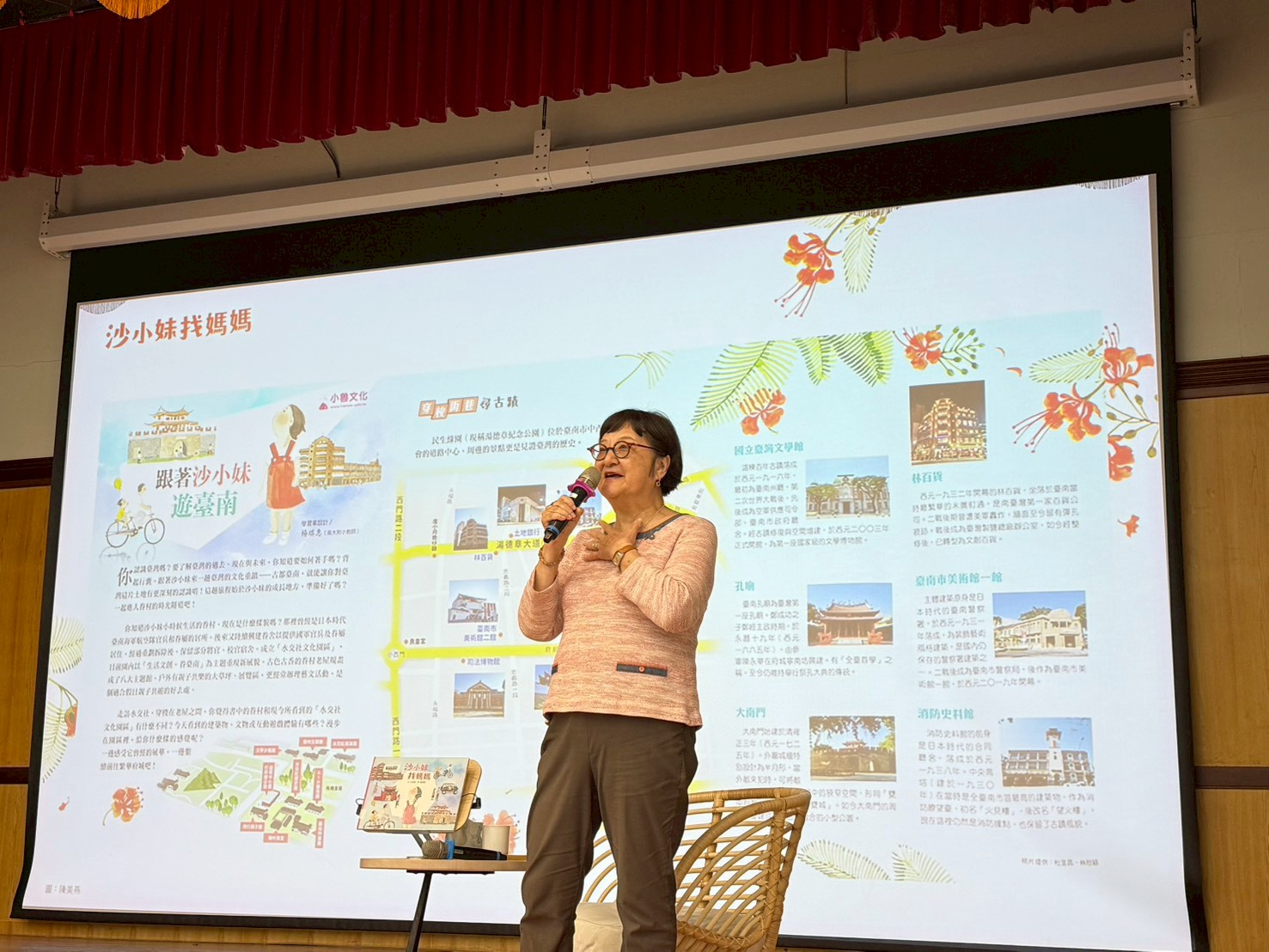 真人實事的創作,每個場景都重新考察確認