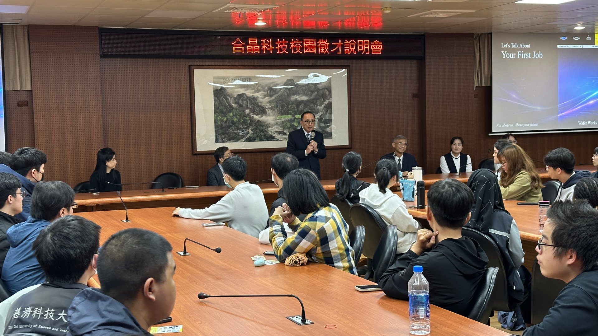 智慧永續管理學院洽商未來雙方合作項目，如工讀、有薪實習、就業、獎助學金、公費生