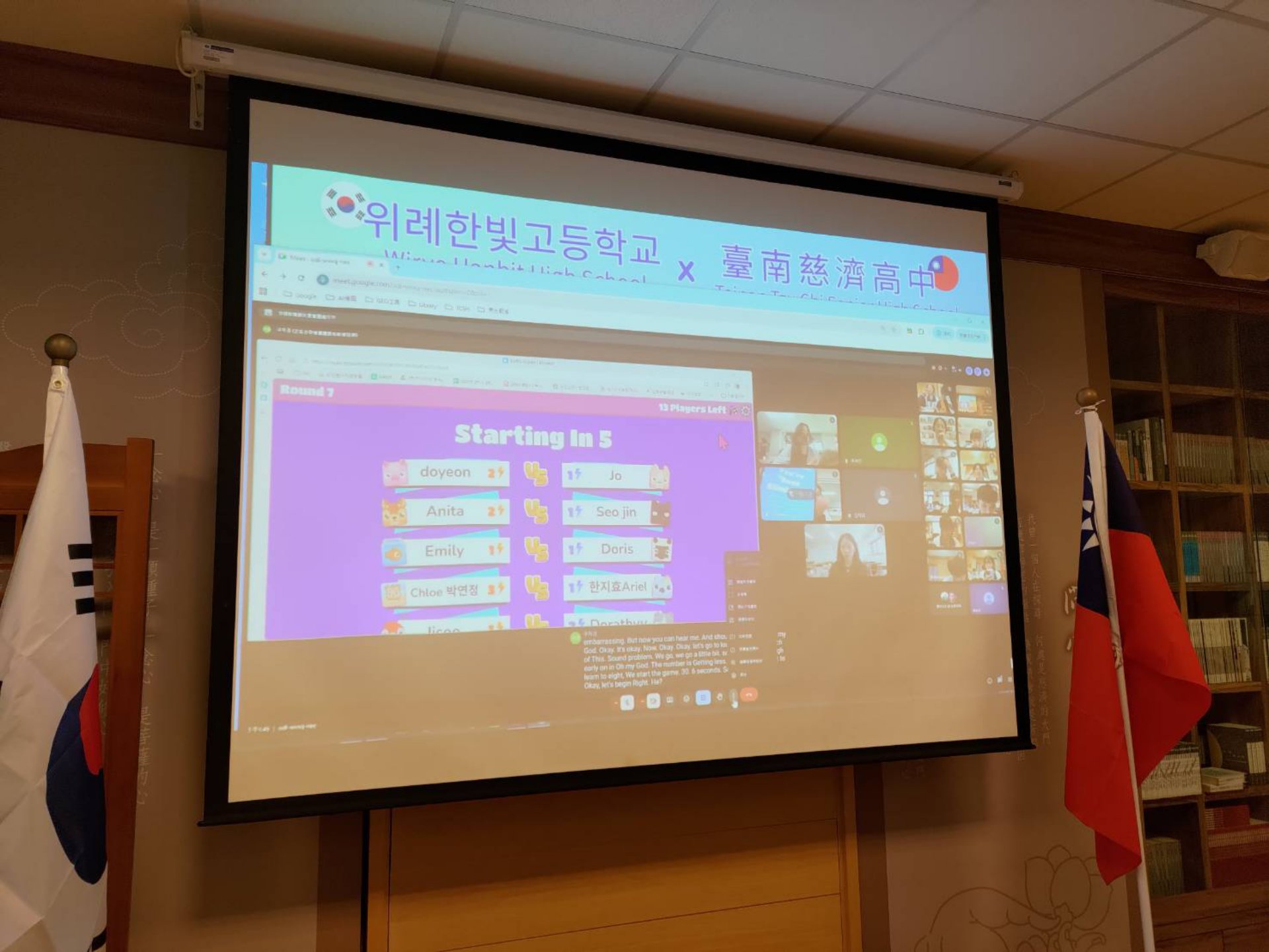 暖場活動-臺韓知識大挑戰。